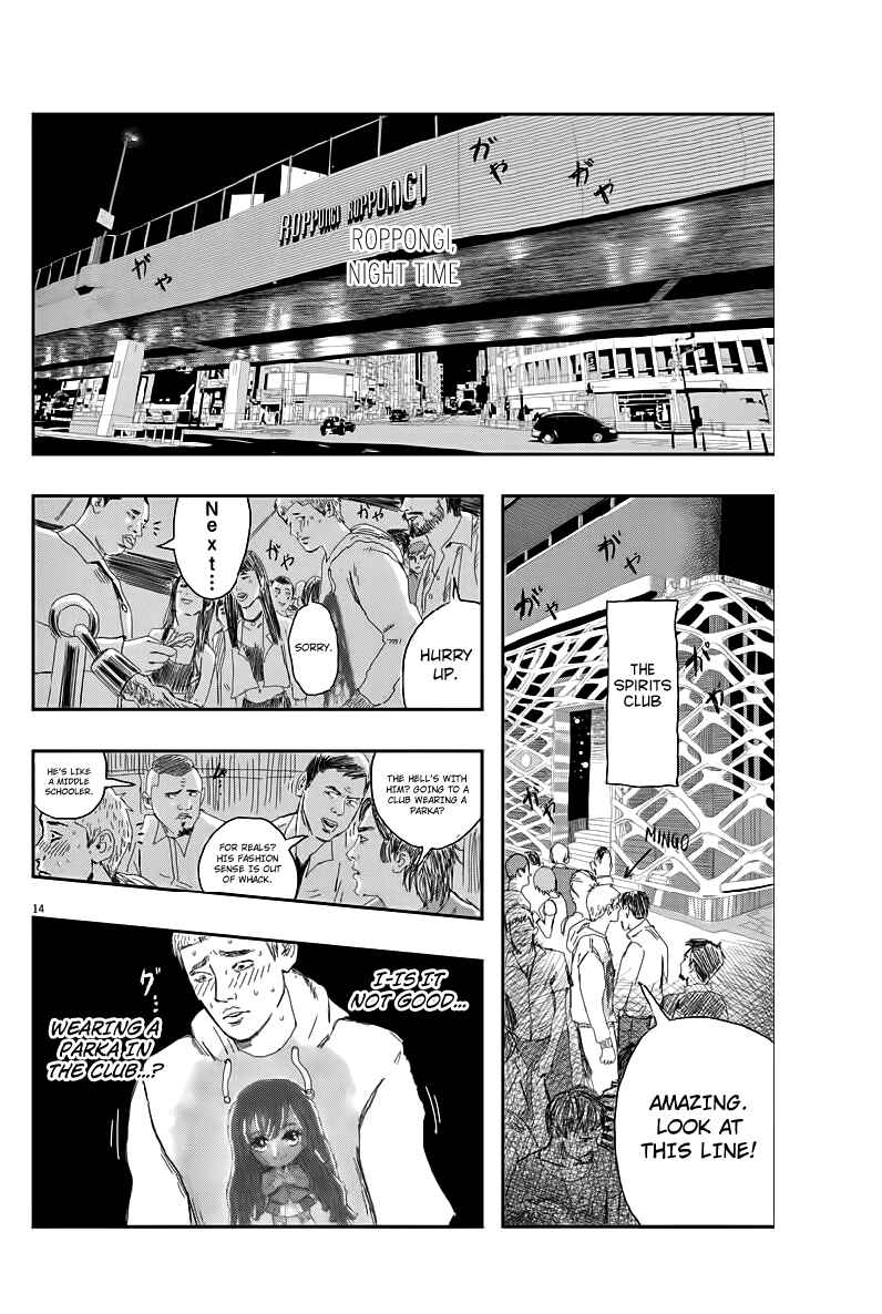 Page 14 Chapter 1 Mingo: Italia-jin ga Minna Moteru to Omou na yo