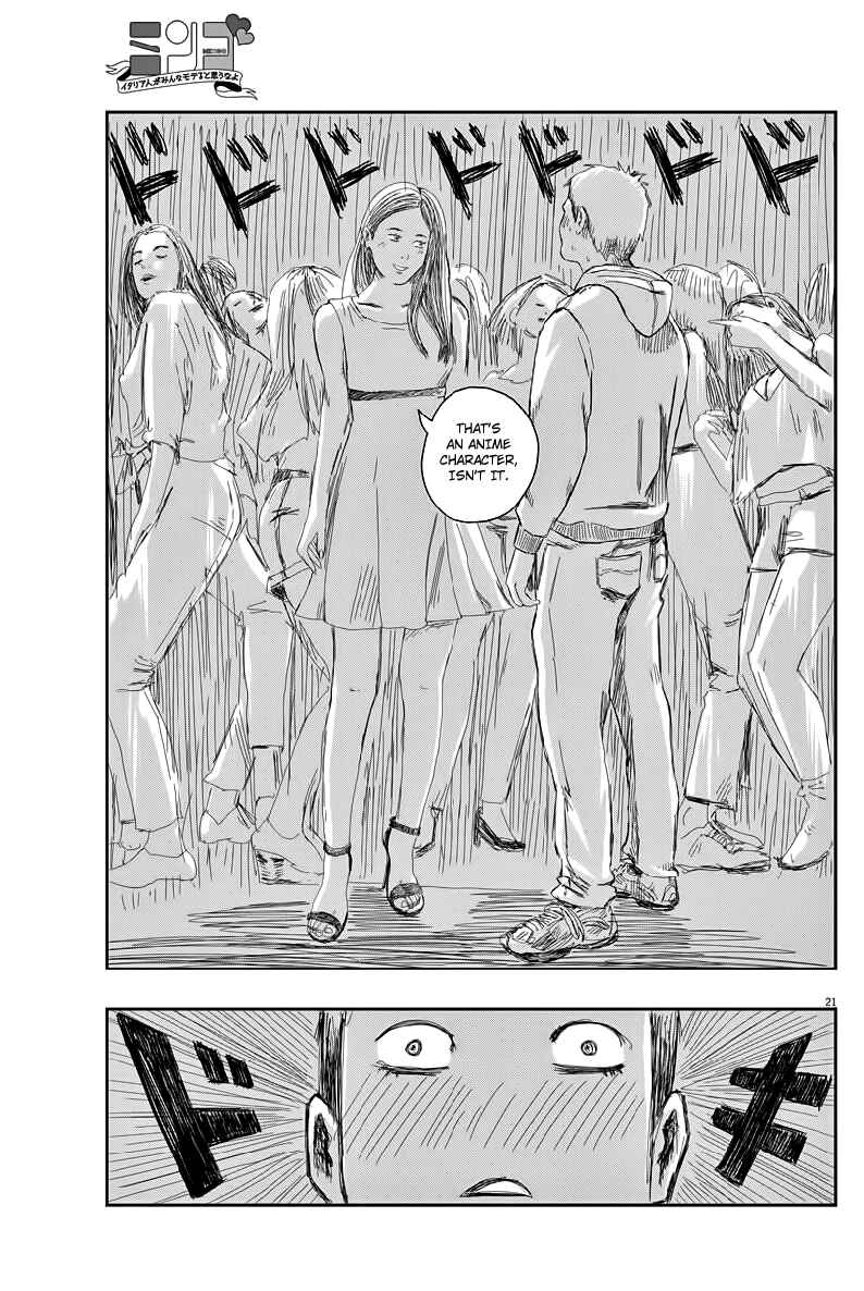 Page 21 Chapter 1 Mingo: Italia-jin ga Minna Moteru to Omou na yo