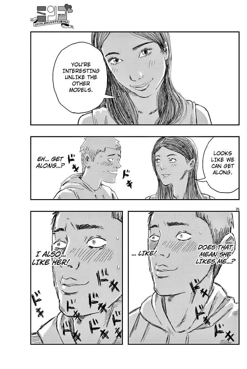 Page 25 Chapter 1 Mingo: Italia-jin ga Minna Moteru to Omou na yo