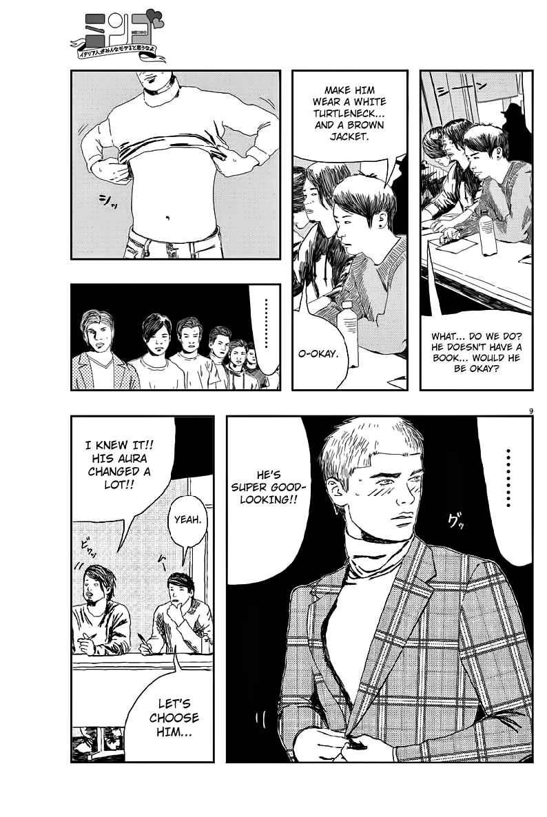 Page 9 Chapter 1 Mingo: Italia-jin ga Minna Moteru to Omou na yo