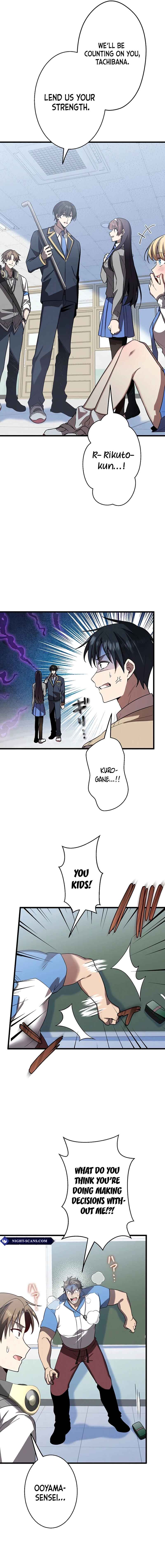Page 11 Chapter 16 Aa, Ikite Irutte Subarashii