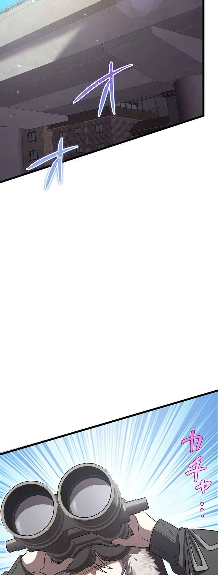 Page 47 Chapter 33 Aa, Ikite Irutte Subarashii