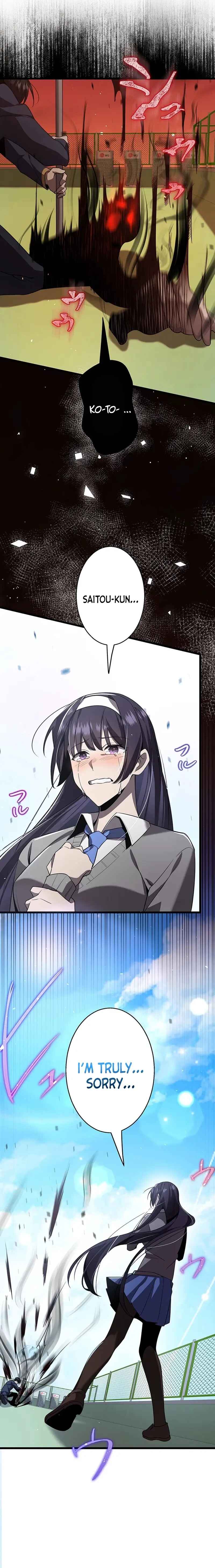 Page 13 Chapter 32 Aa, Ikite Irutte Subarashii