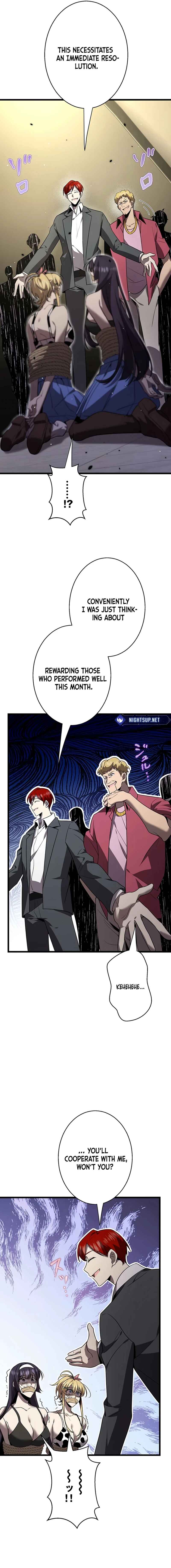 Page 9 Chapter 49 Aa, Ikite Irutte Subarashii