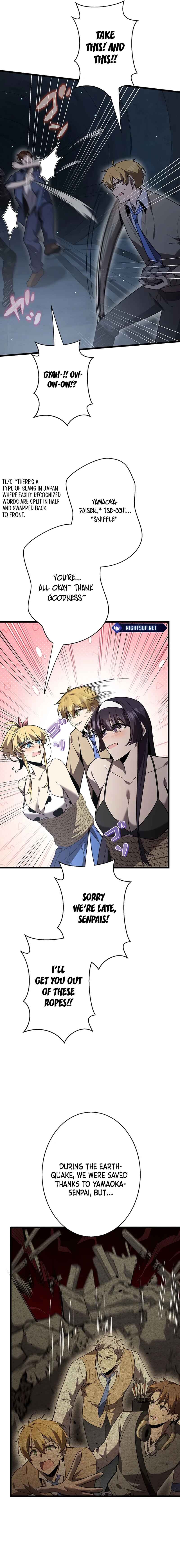 Page 5 Chapter 52 Aa, Ikite Irutte Subarashii