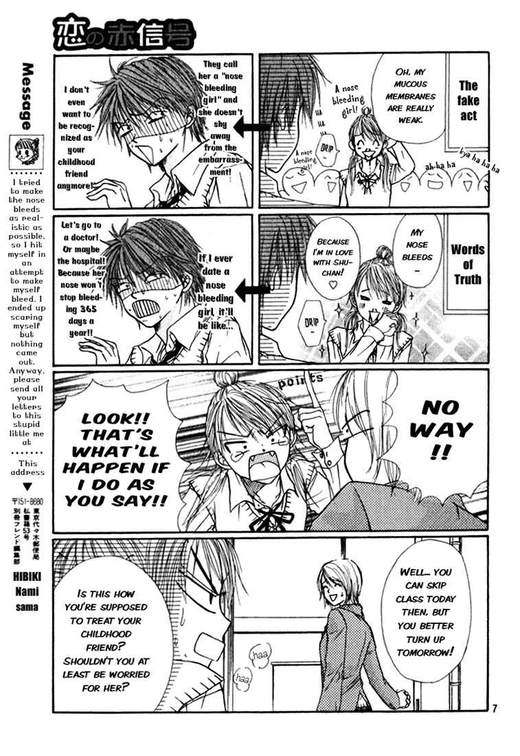 Page 7 Chapter Unknown_3163 The Loves Red Signals
