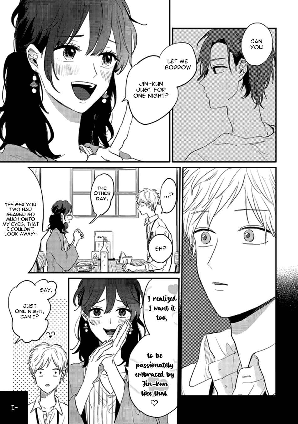 Page 5 Chapter 3 Namaiki na Otouto wo Itooshimu Houhou