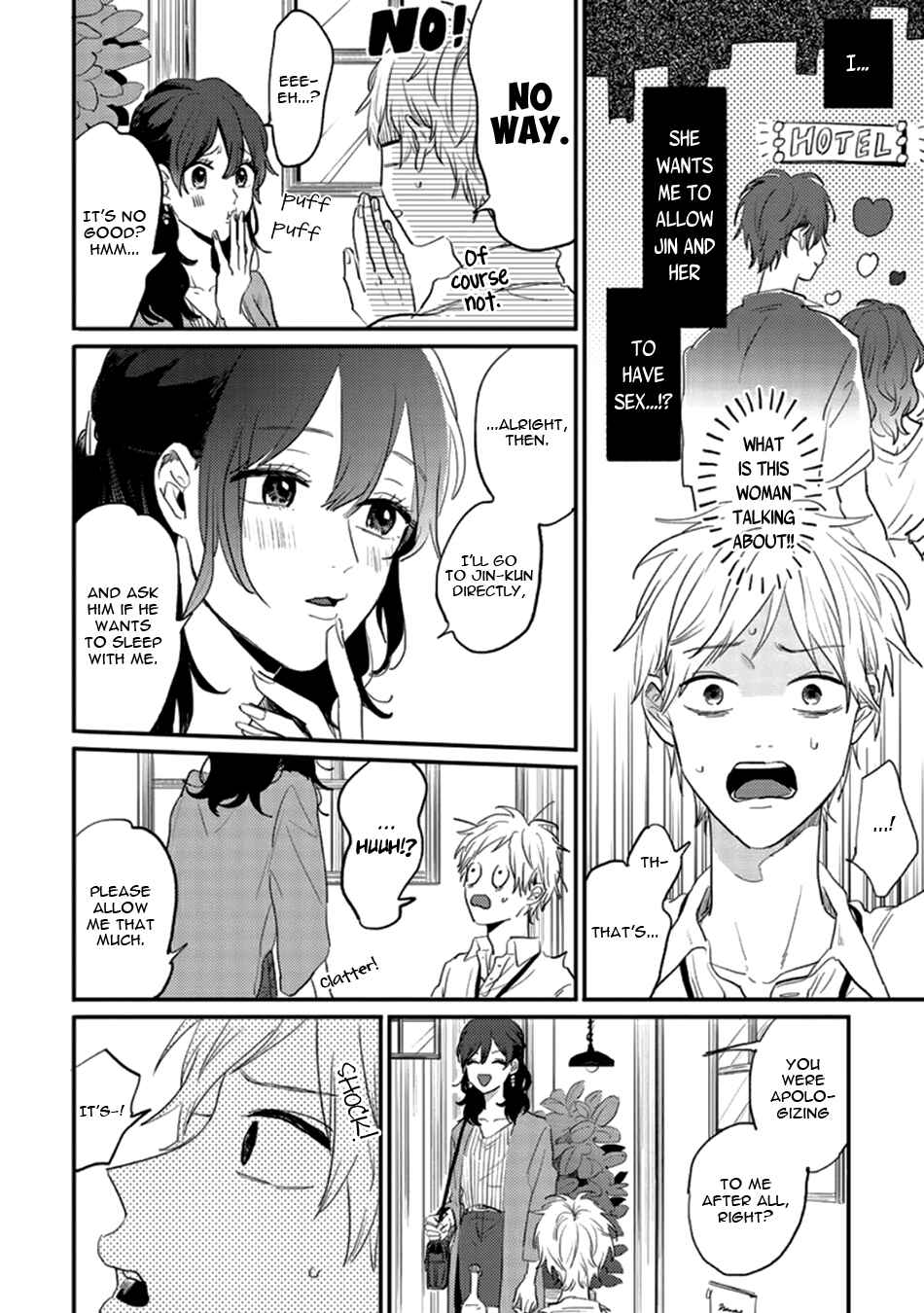 Page 6 Chapter 3 Namaiki na Otouto wo Itooshimu Houhou