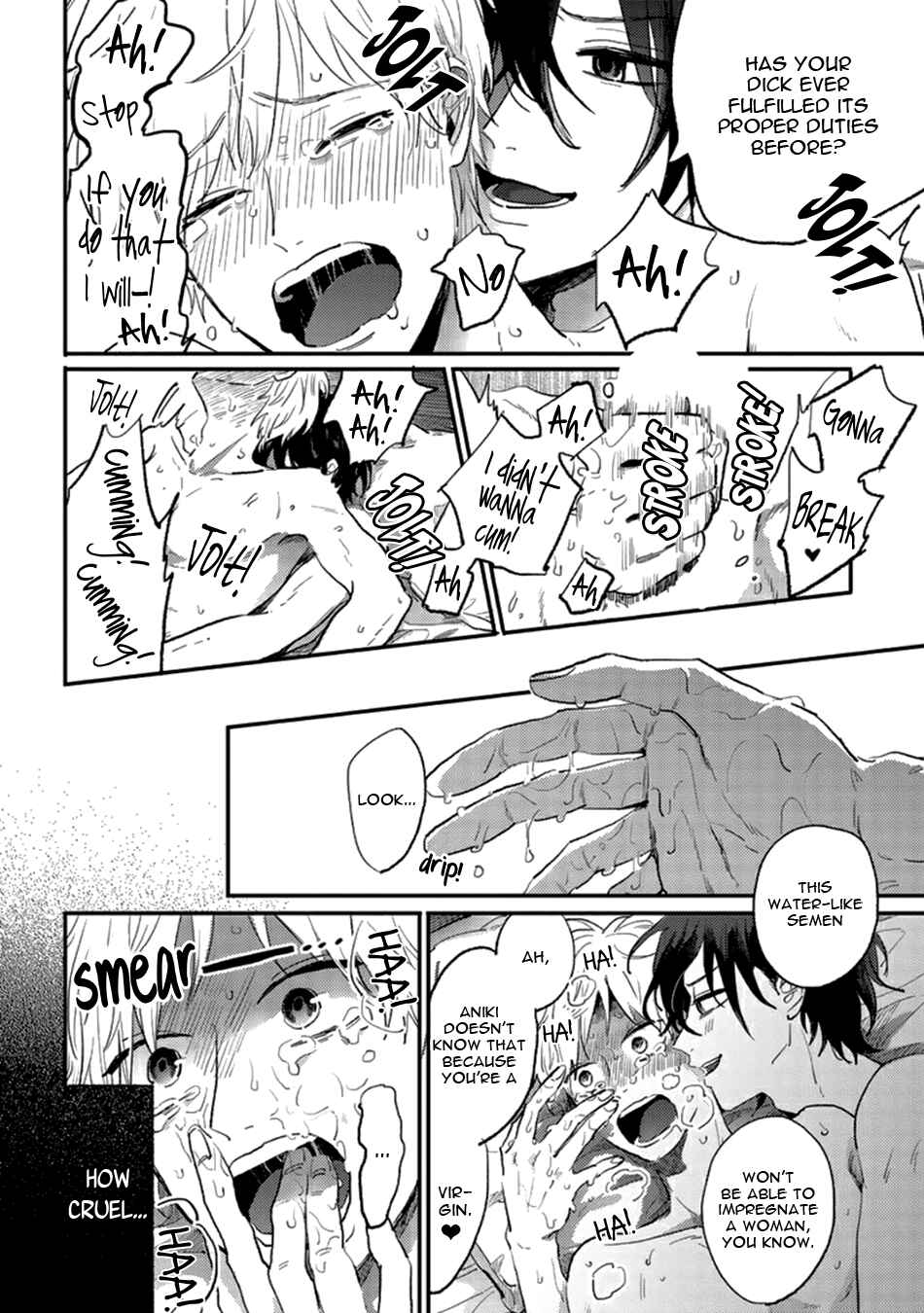 Page 16 Chapter 2 Namaiki na Otouto wo Itooshimu Houhou