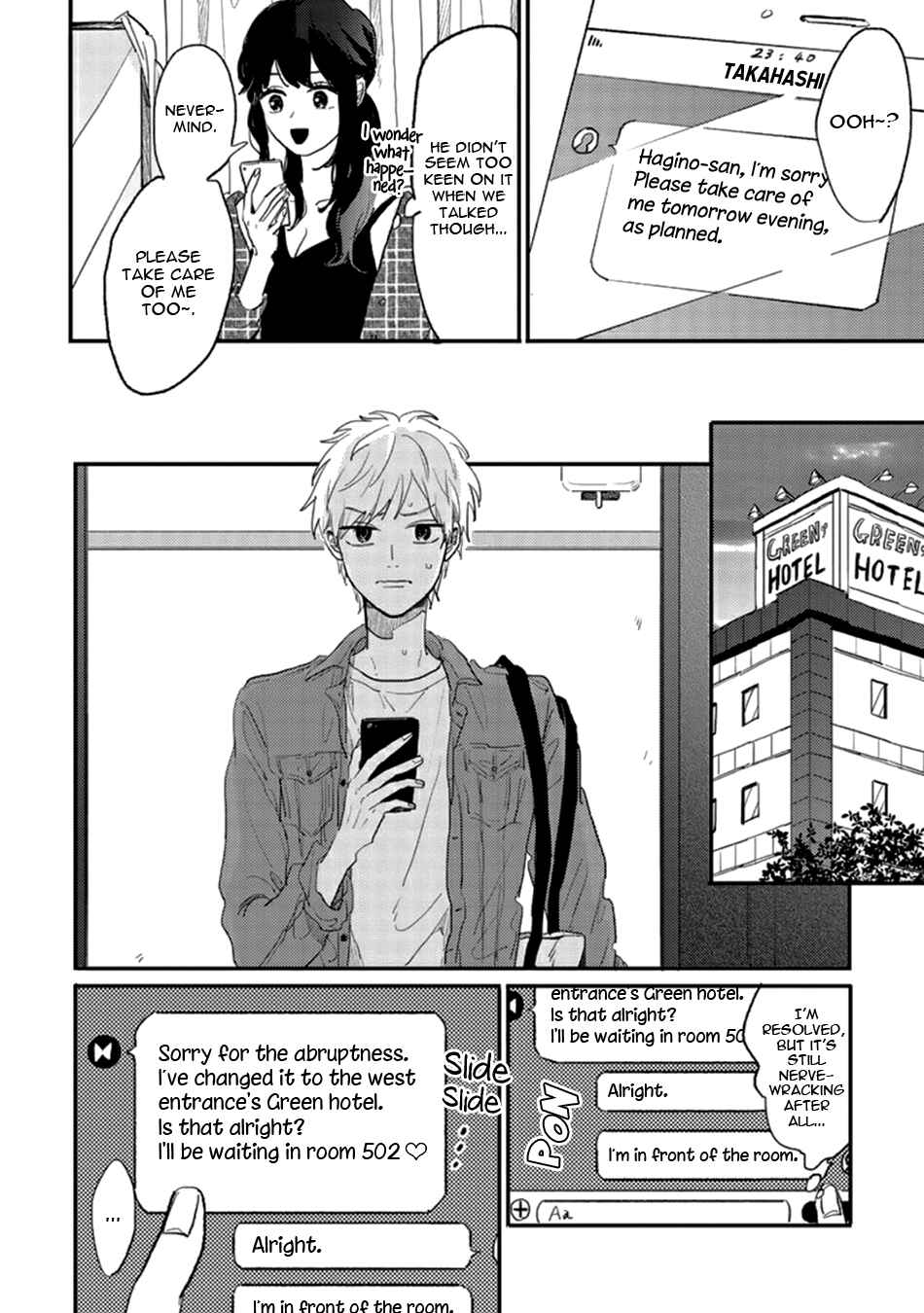 Page 18 Chapter 2 Namaiki na Otouto wo Itooshimu Houhou