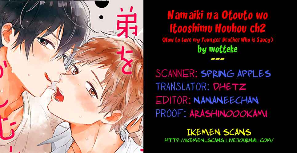 Page 2 Chapter 2 Namaiki na Otouto wo Itooshimu Houhou