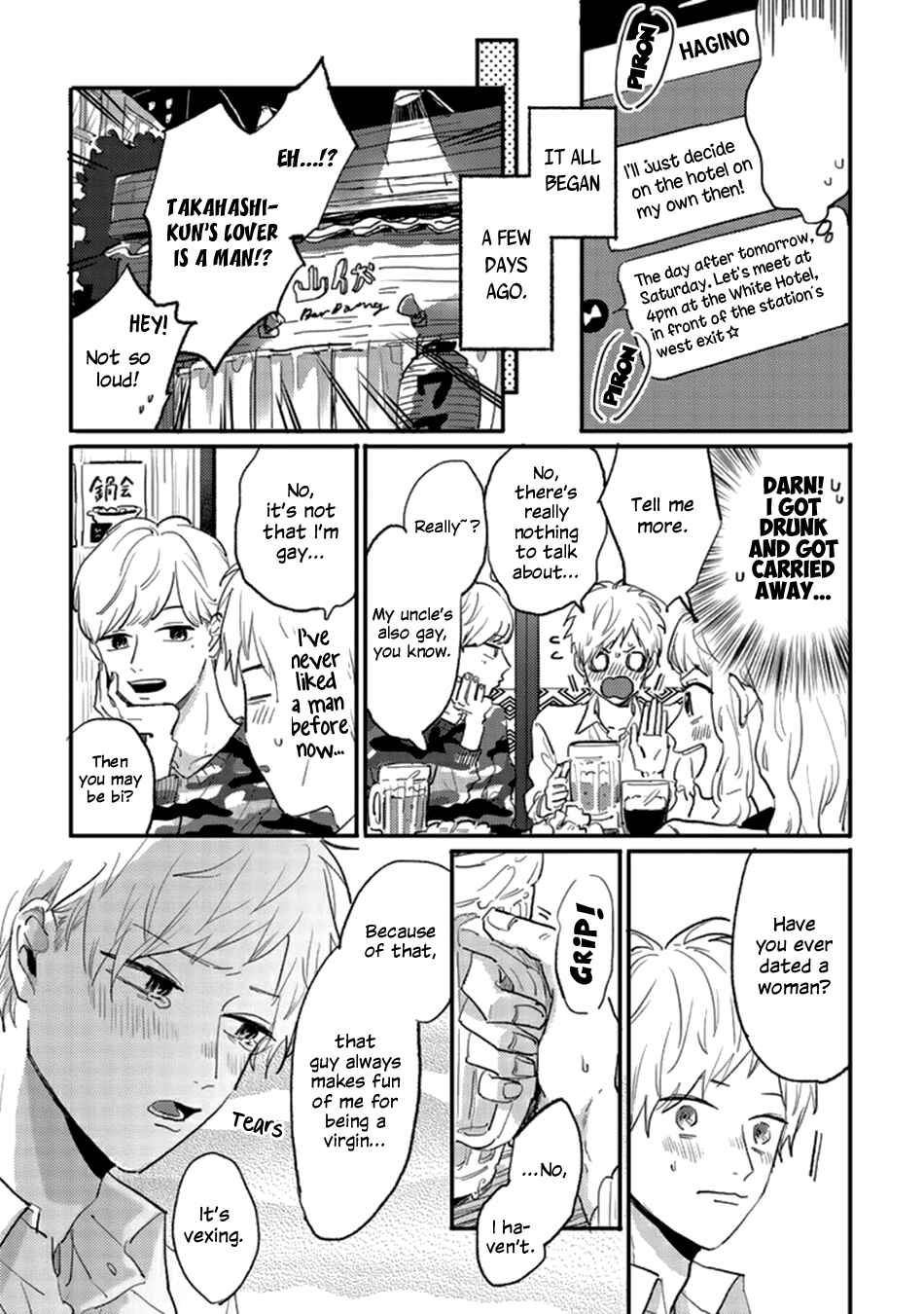 Page 5 Chapter 2 Namaiki na Otouto wo Itooshimu Houhou