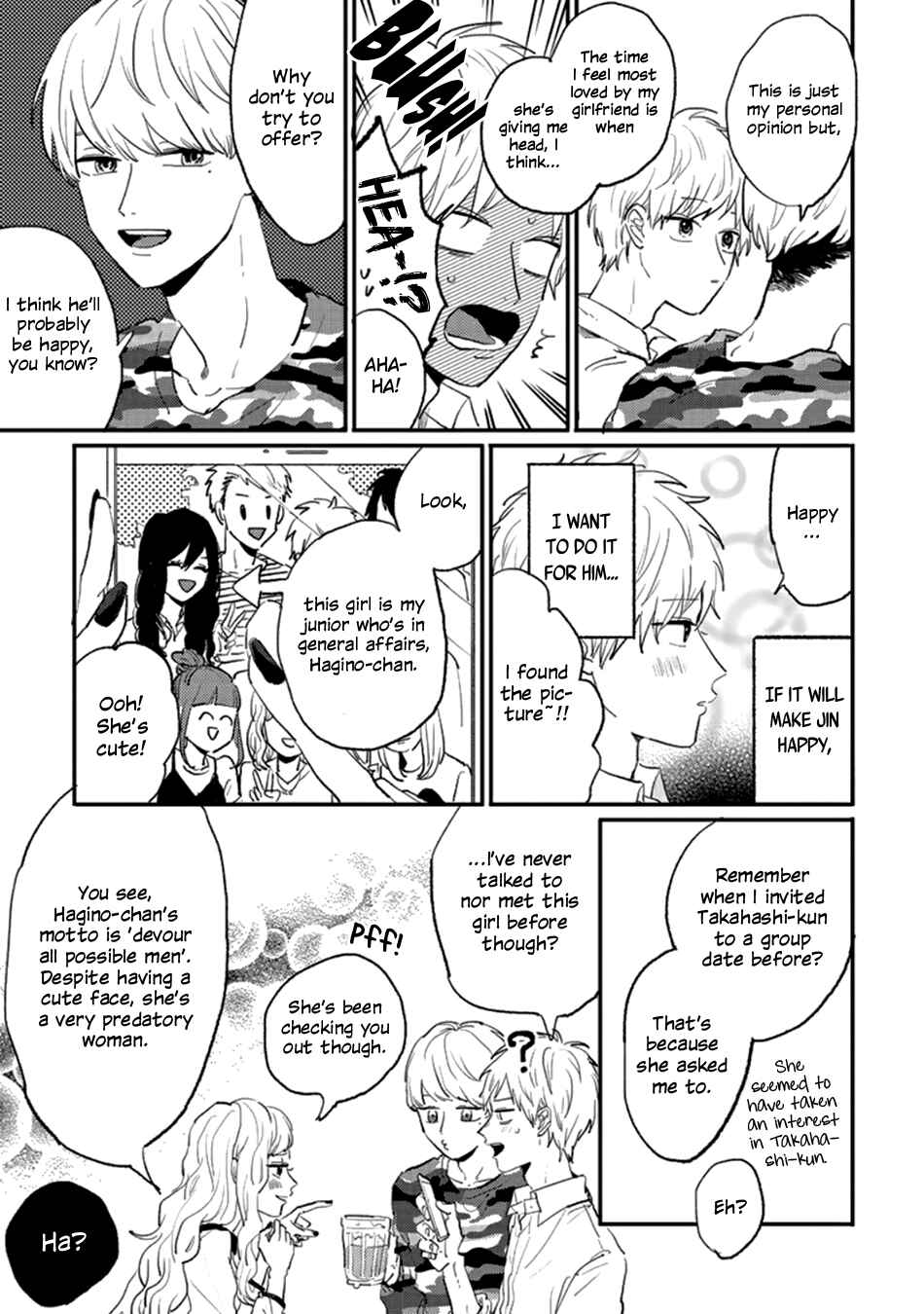 Page 7 Chapter 2 Namaiki na Otouto wo Itooshimu Houhou