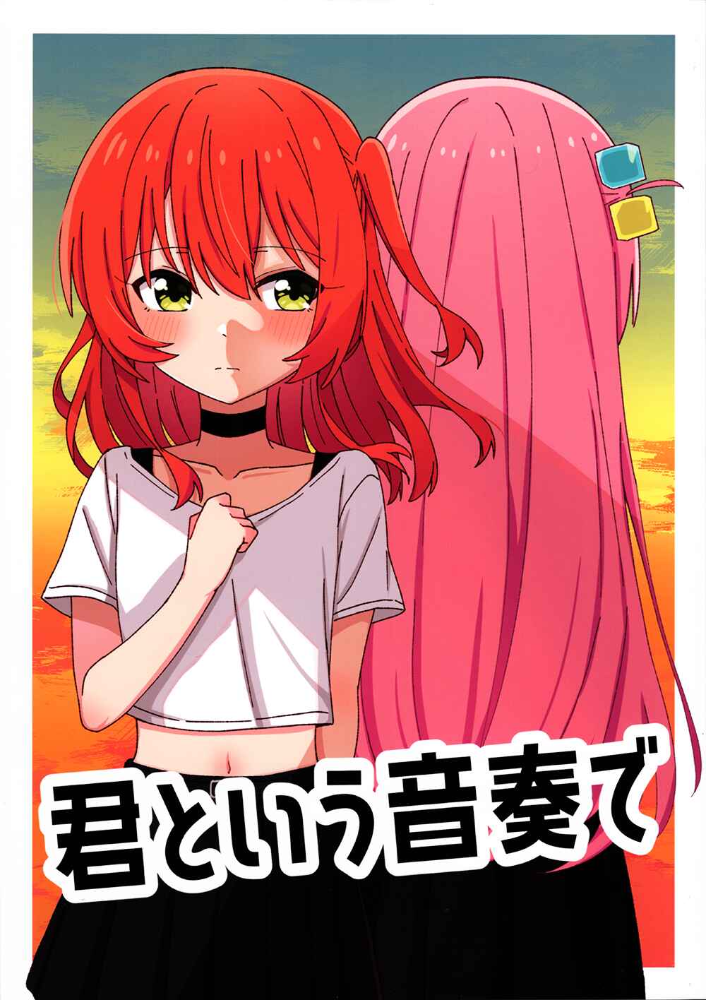 Page 1 Chapter Unknown_d4c1 Bocchi The Rock! - You, the Musical Performance (Doujinshi)