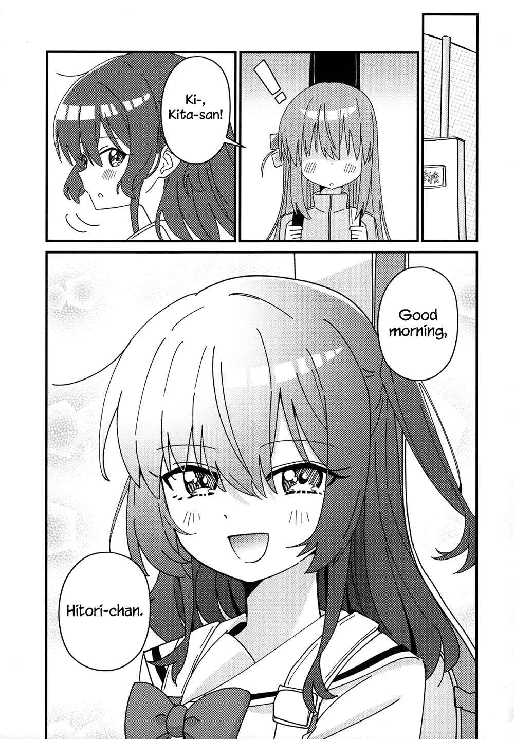 Page 20 Chapter Unknown_d4c1 Bocchi The Rock! - You, the Musical Performance (Doujinshi)