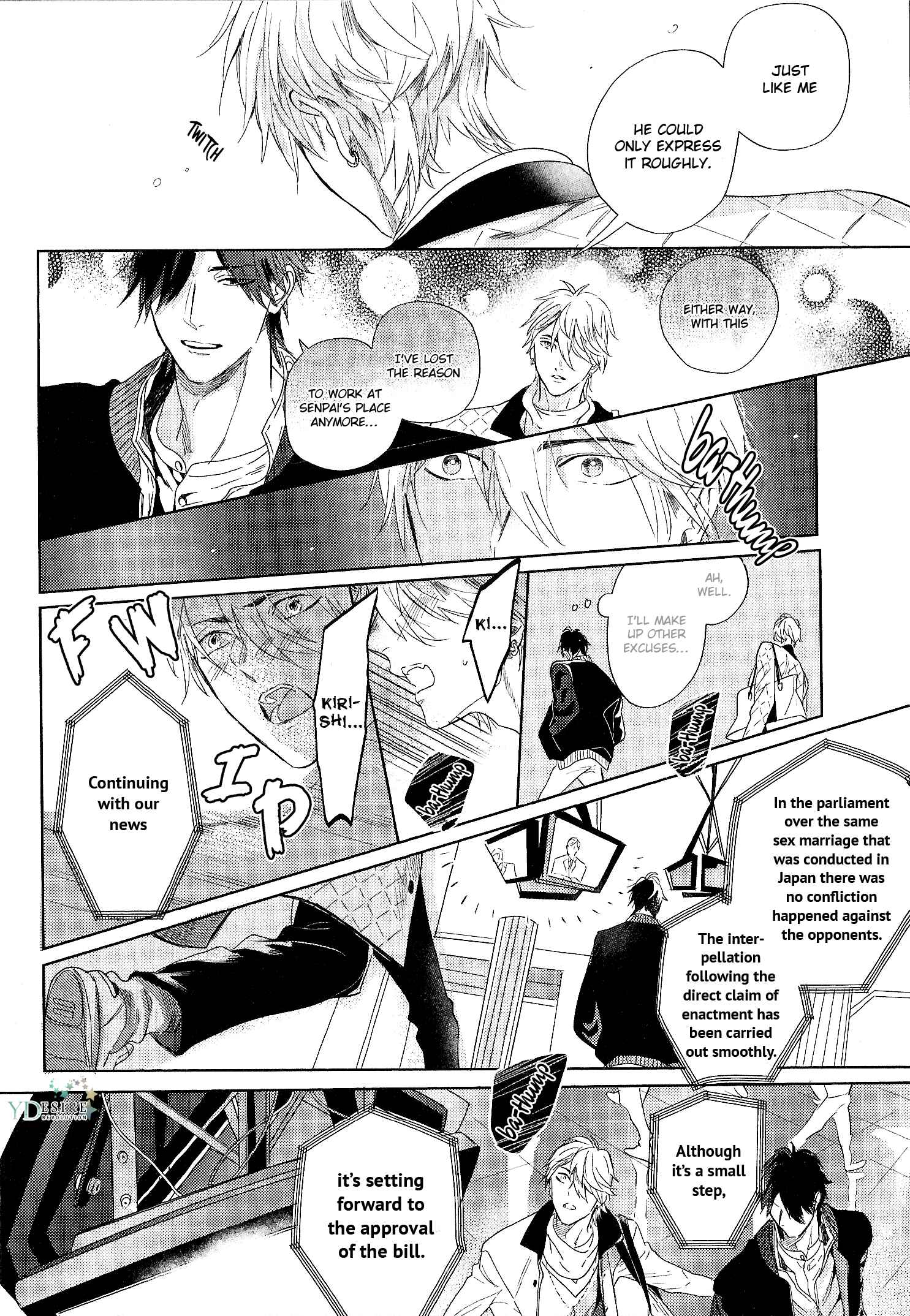 Page 12 Chapter 6 Renai Fuyuki Todoki