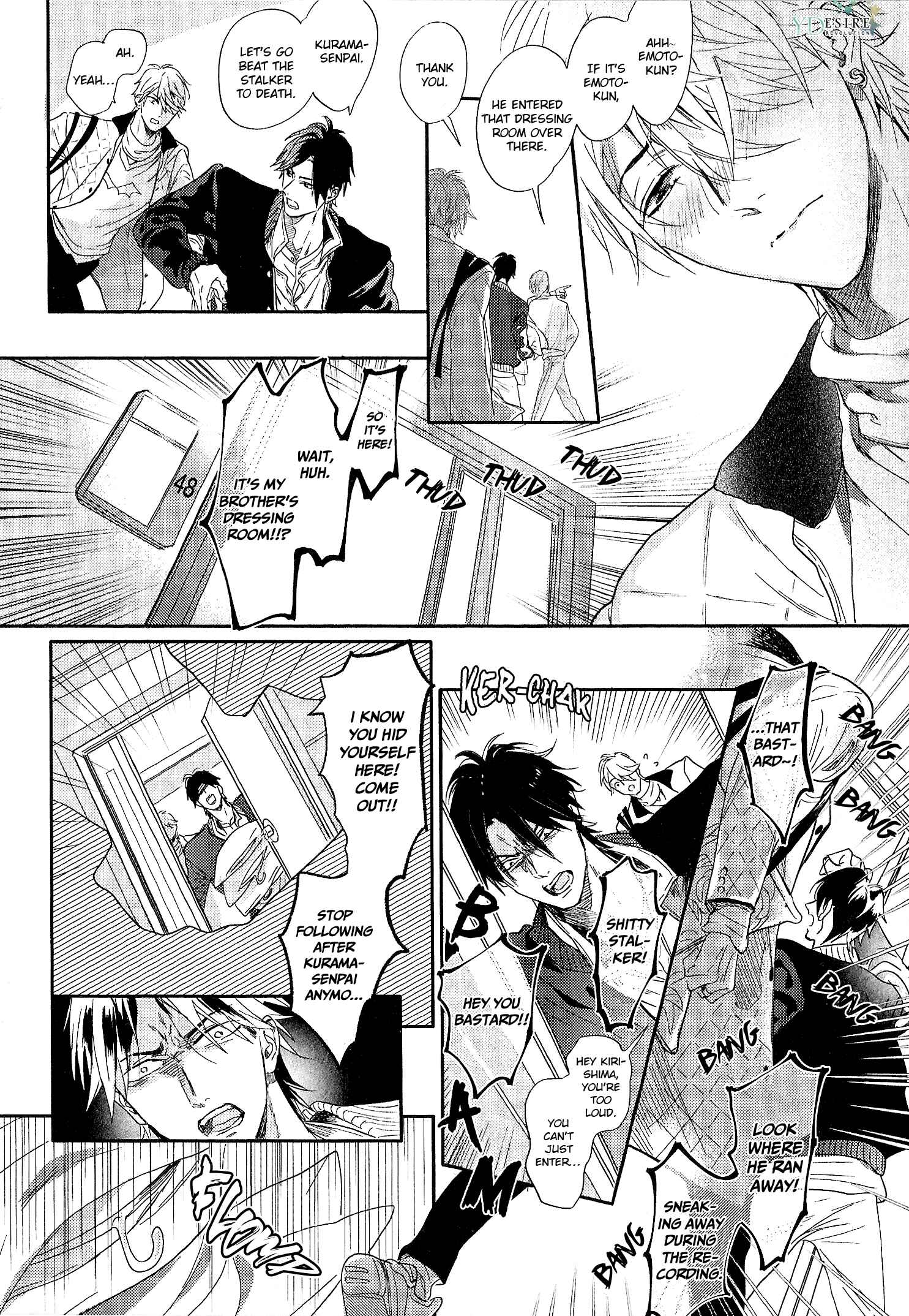 Page 8 Chapter 6 Renai Fuyuki Todoki