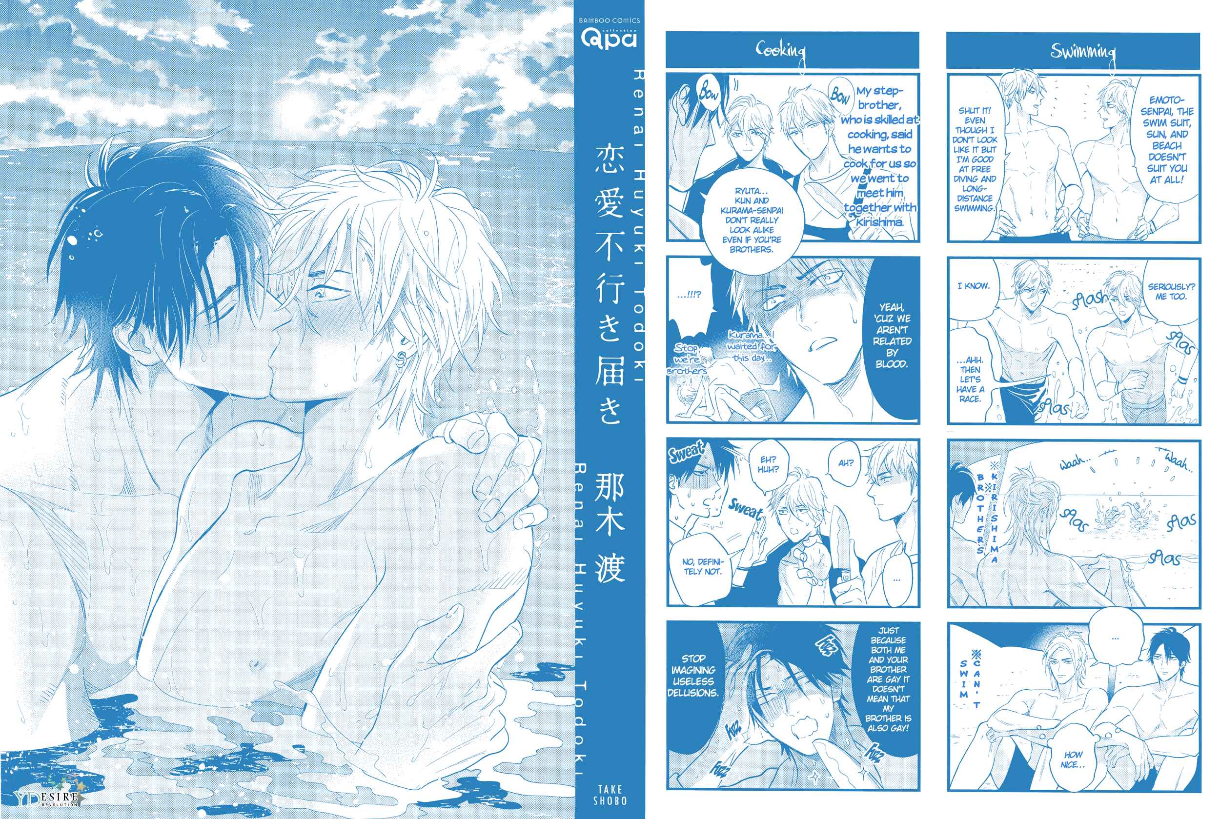 Page 29 Chapter 7 Renai Fuyuki Todoki