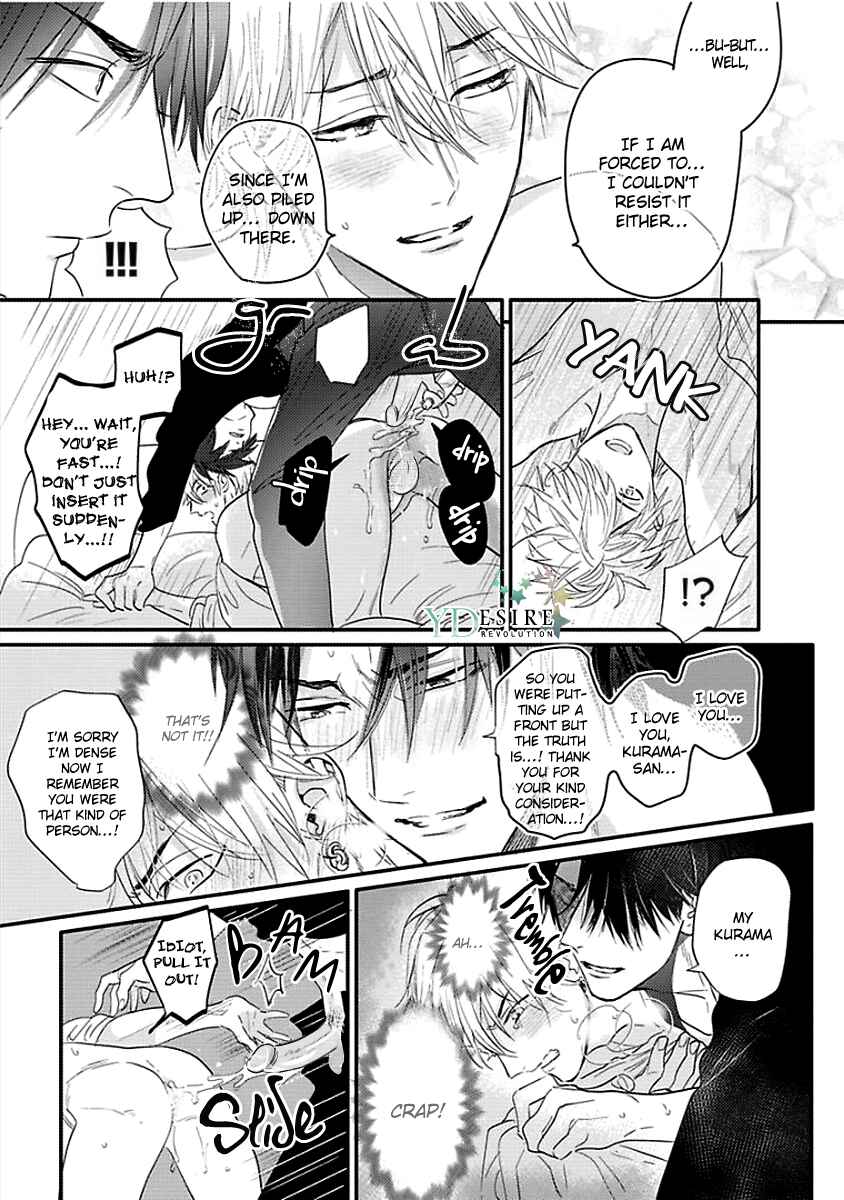 Page 31 Chapter 7 Renai Fuyuki Todoki