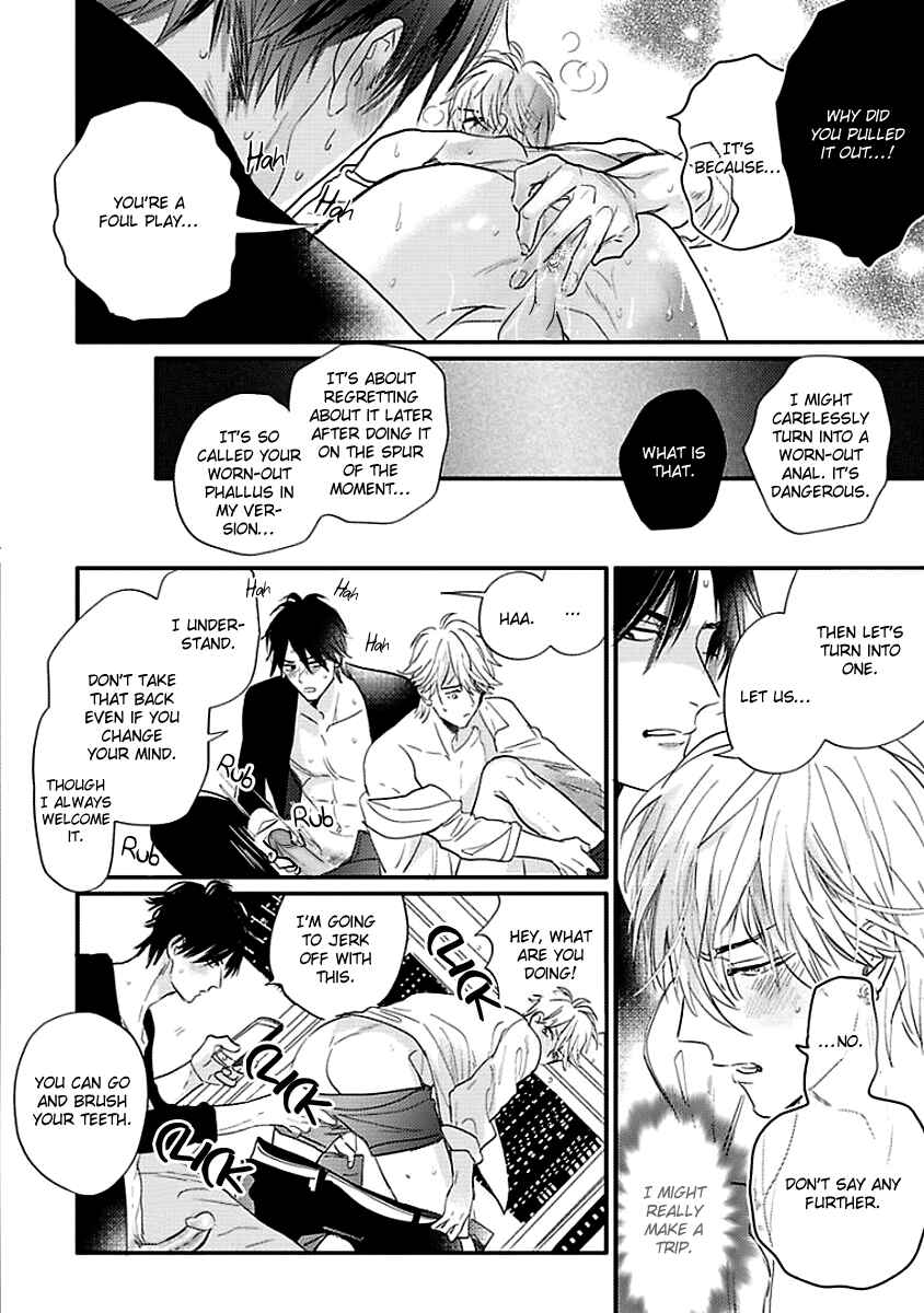 Page 32 Chapter 7 Renai Fuyuki Todoki