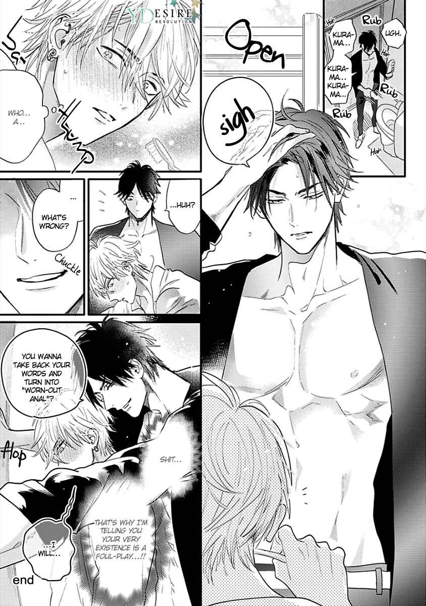 Page 33 Chapter 7 Renai Fuyuki Todoki