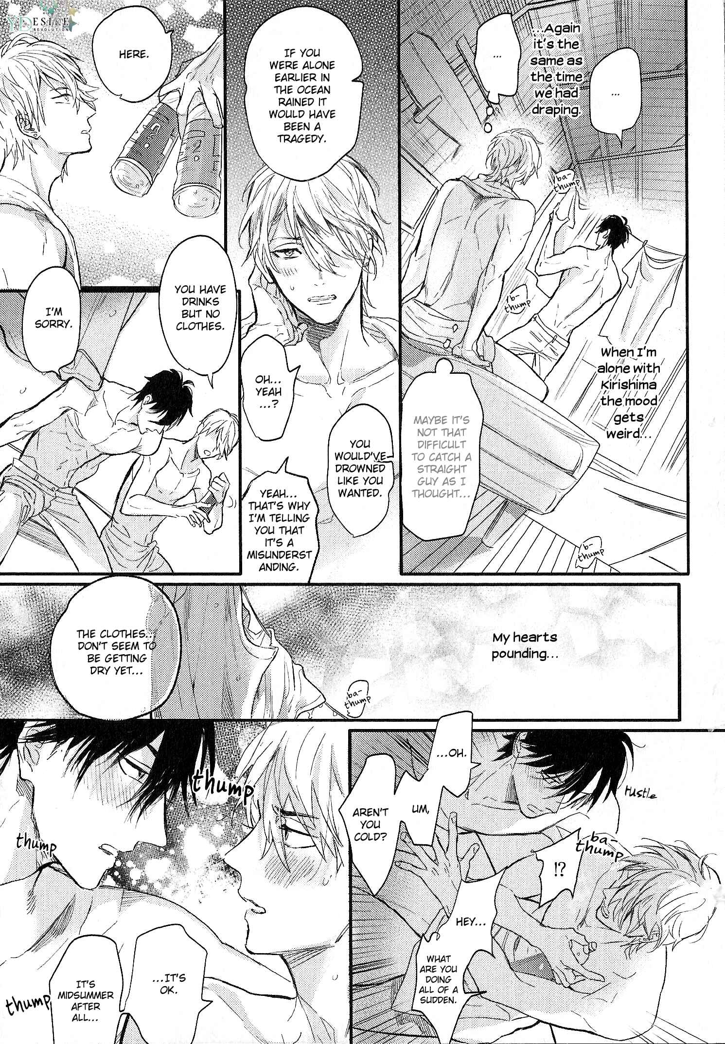 Page 7 Chapter 3 Renai Fuyuki Todoki