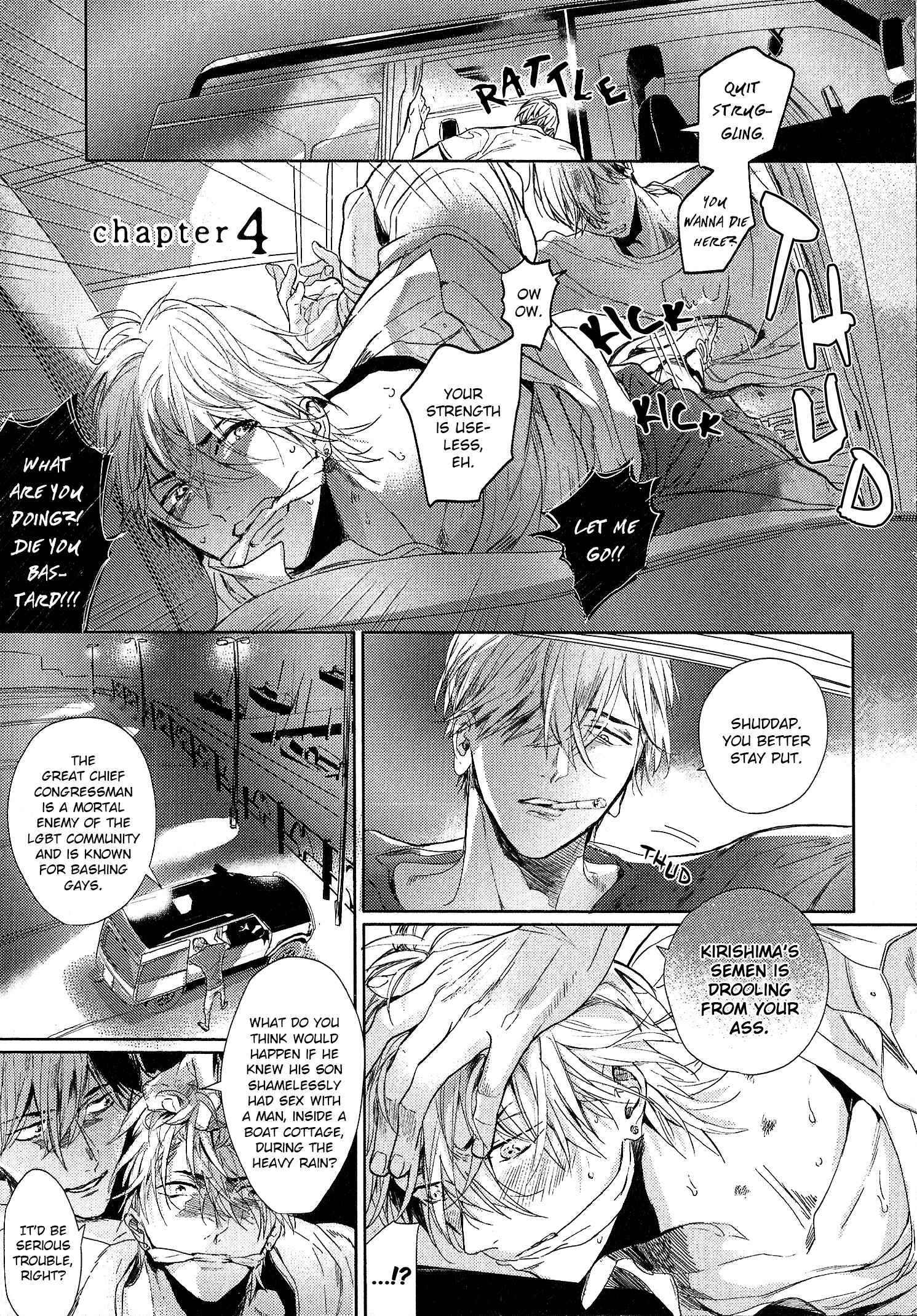 Page 1 Chapter 4 Renai Fuyuki Todoki