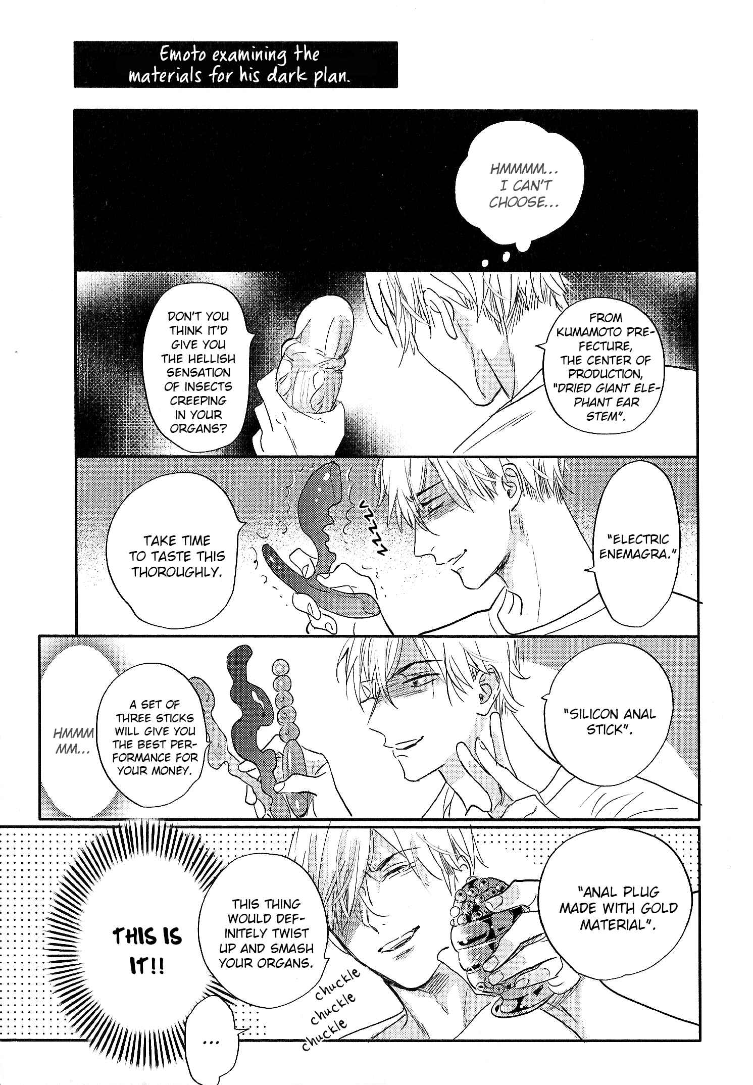 Page 33 Chapter 4 Renai Fuyuki Todoki