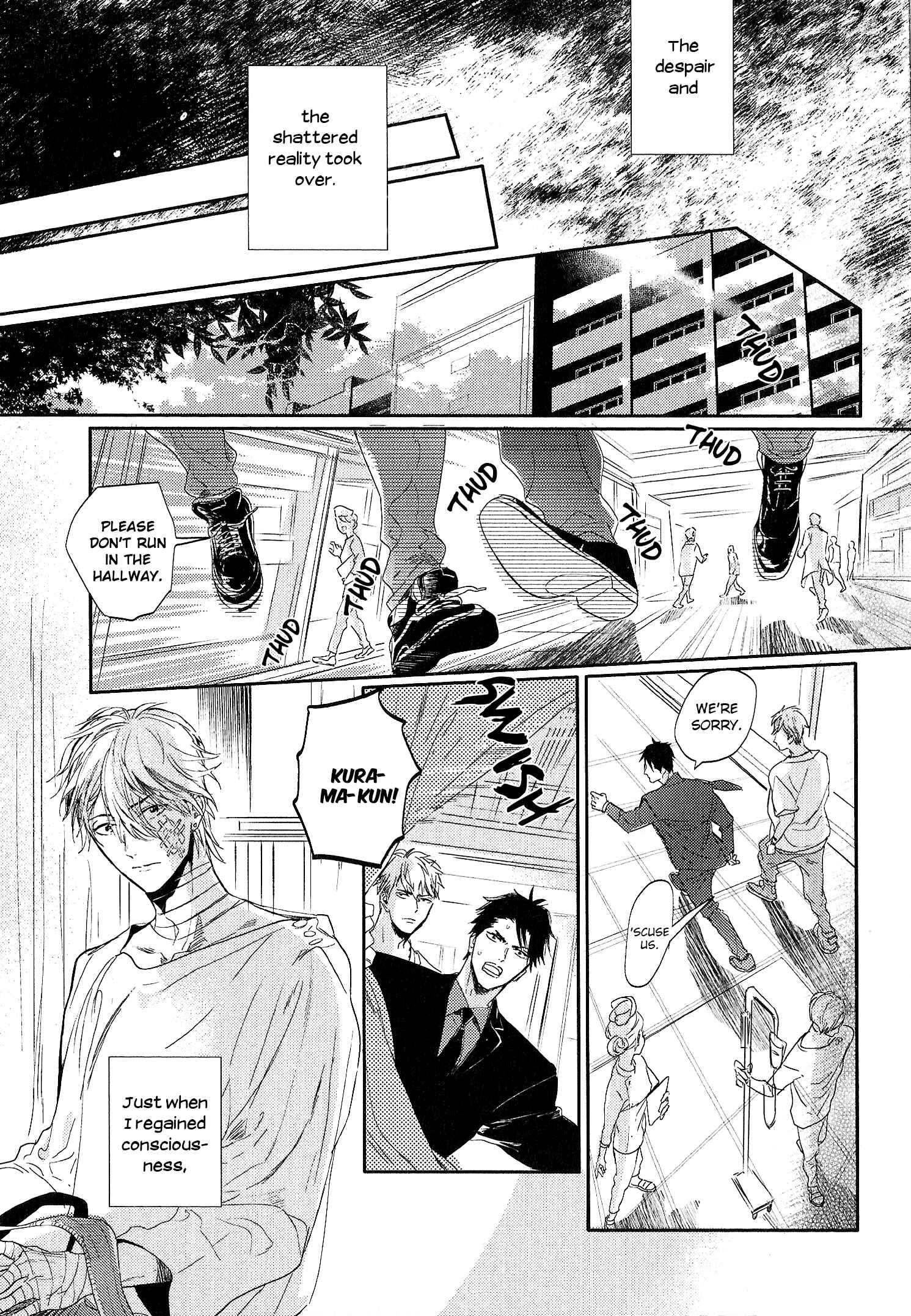 Page 7 Chapter 4 Renai Fuyuki Todoki