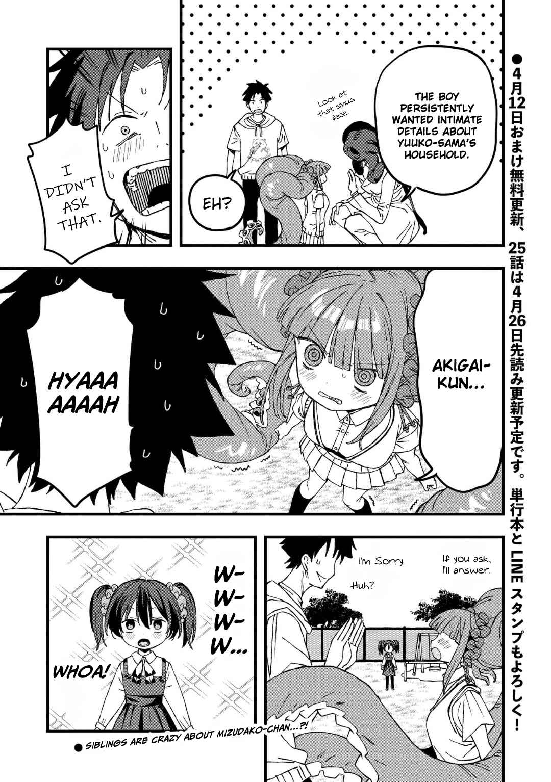 Page 23 Chapter 24 Mizudako-chan kara wa Nigerarenai!