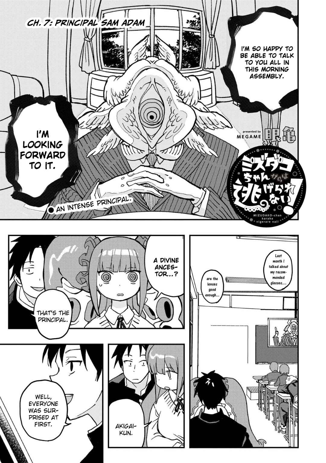 Page 1 Chapter 7 Mizudako-chan kara wa Nigerarenai!