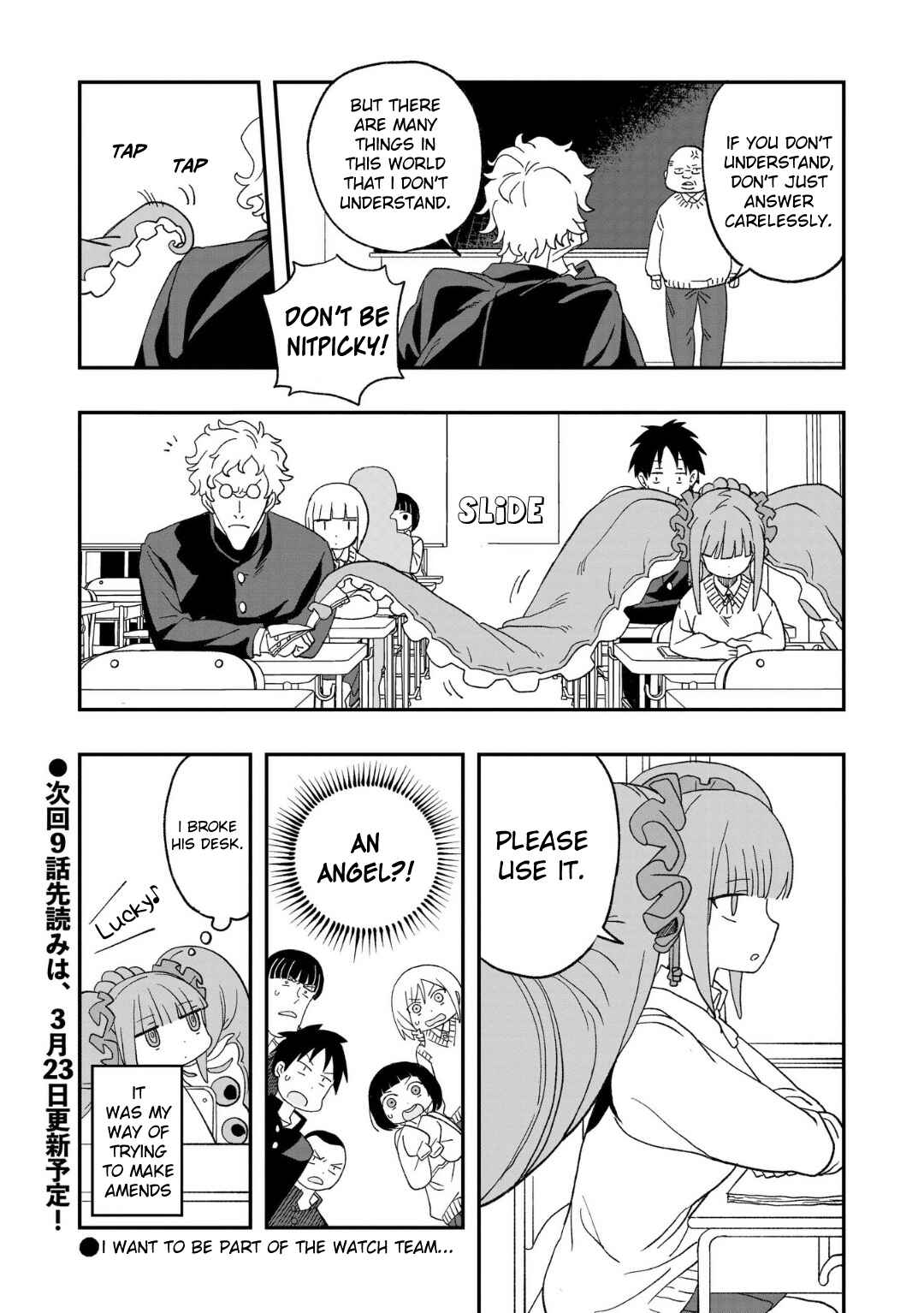 Page 3 Chapter 8.5 Mizudako-chan kara wa Nigerarenai!