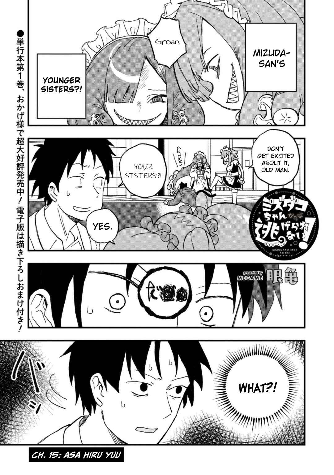Page 1 Chapter 15 Mizudako-chan kara wa Nigerarenai!