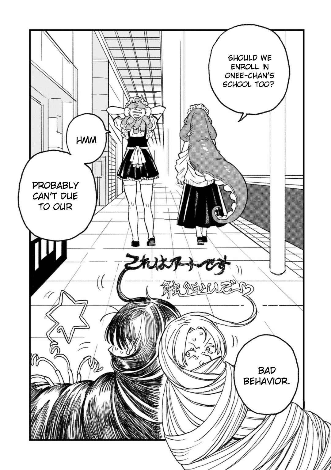 Page 14 Chapter 15 Mizudako-chan kara wa Nigerarenai!