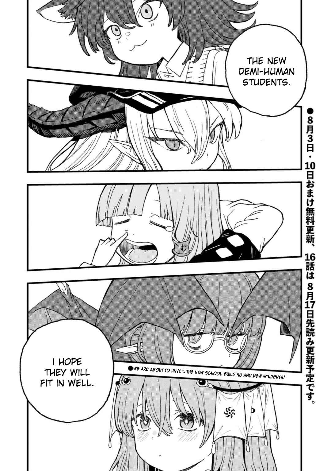 Page 16 Chapter 15 Mizudako-chan kara wa Nigerarenai!