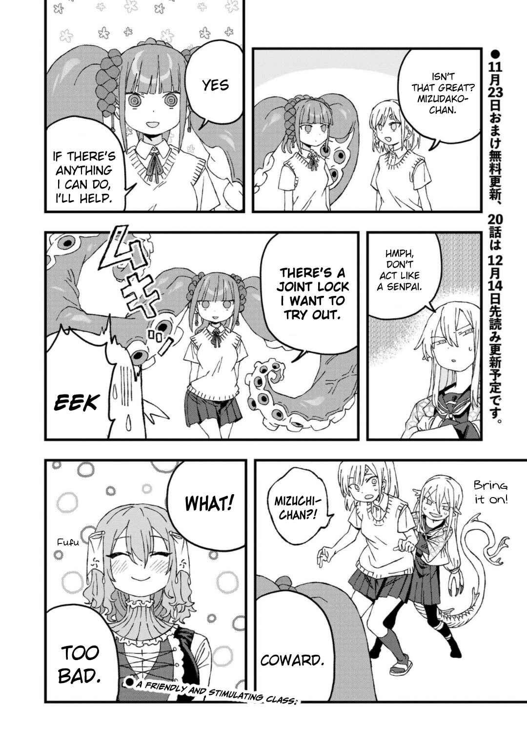 Page 32 Chapter 19 Mizudako-chan kara wa Nigerarenai!