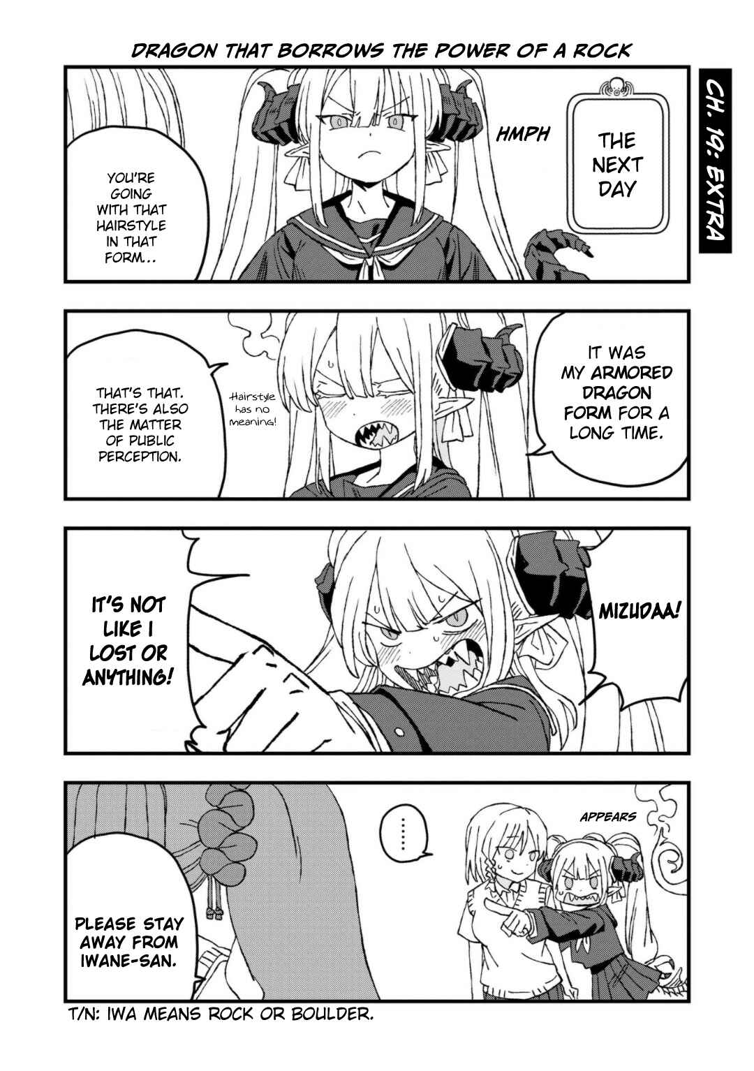 Page 33 Chapter 19 Mizudako-chan kara wa Nigerarenai!