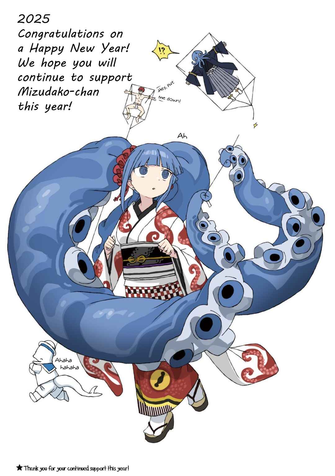 Page 35 Chapter 19 Mizudako-chan kara wa Nigerarenai!