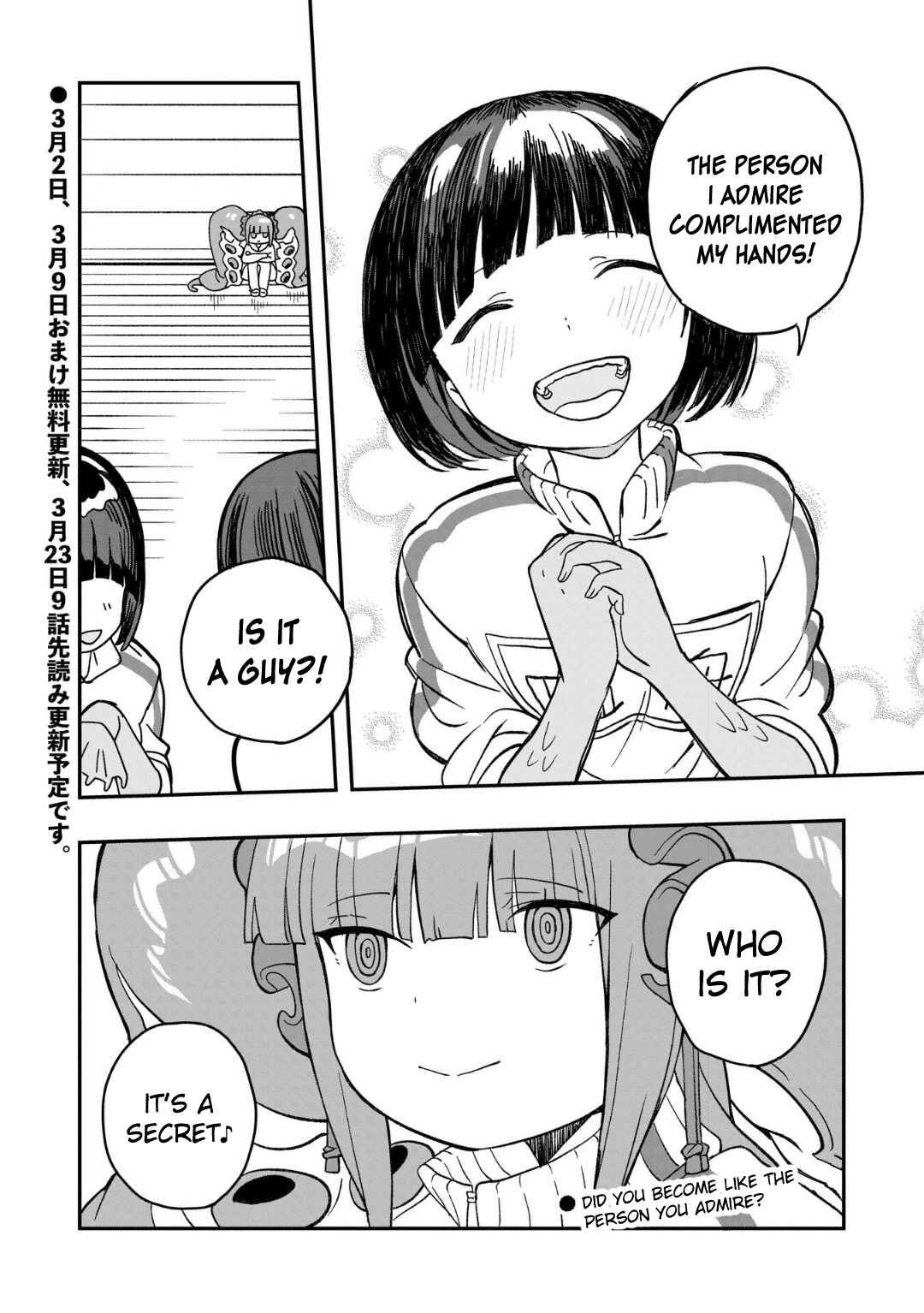Page 16 Chapter 8 Mizudako-chan kara wa Nigerarenai!