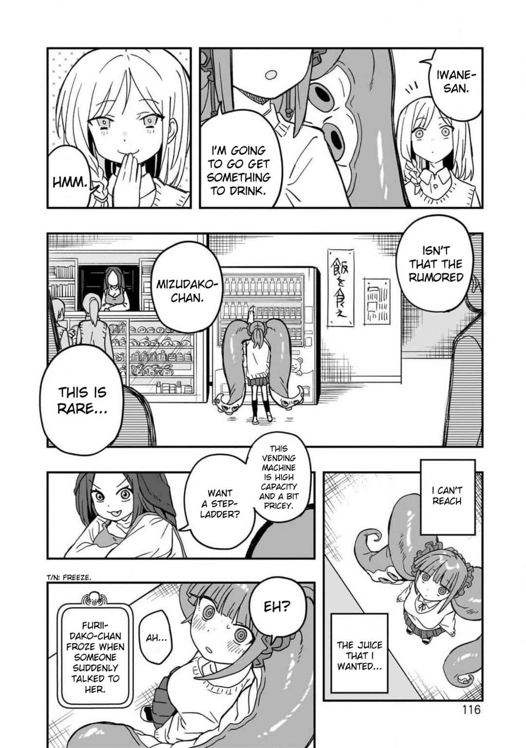 Page 2 Chapter 4 Mizudako-chan kara wa Nigerarenai!