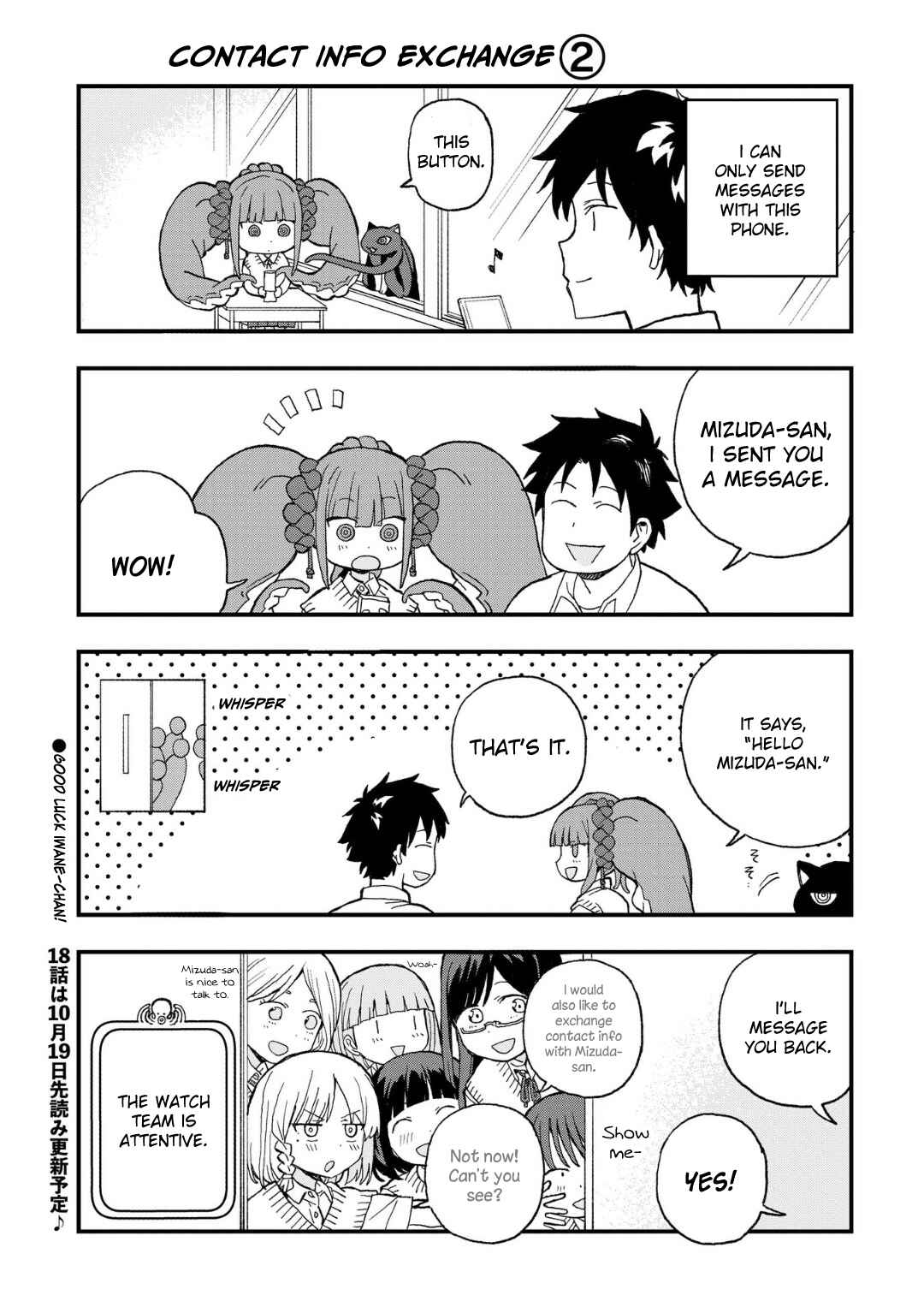 Page 31 Chapter 17 Mizudako-chan kara wa Nigerarenai!