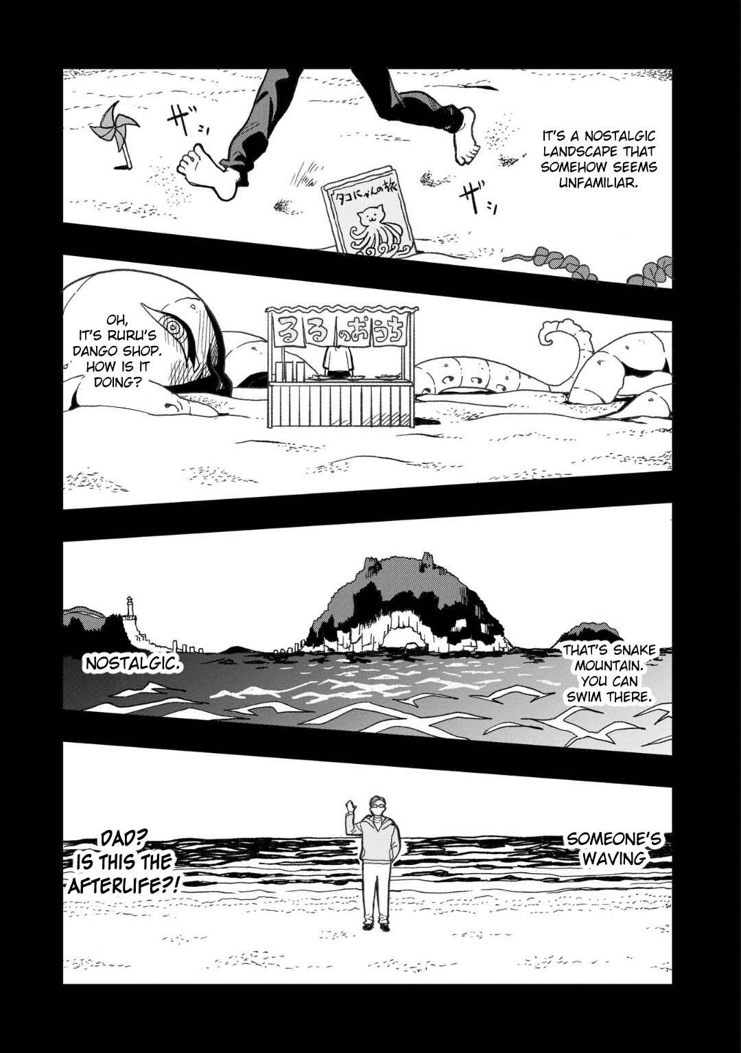 Page 7 Chapter 17 Mizudako-chan kara wa Nigerarenai!