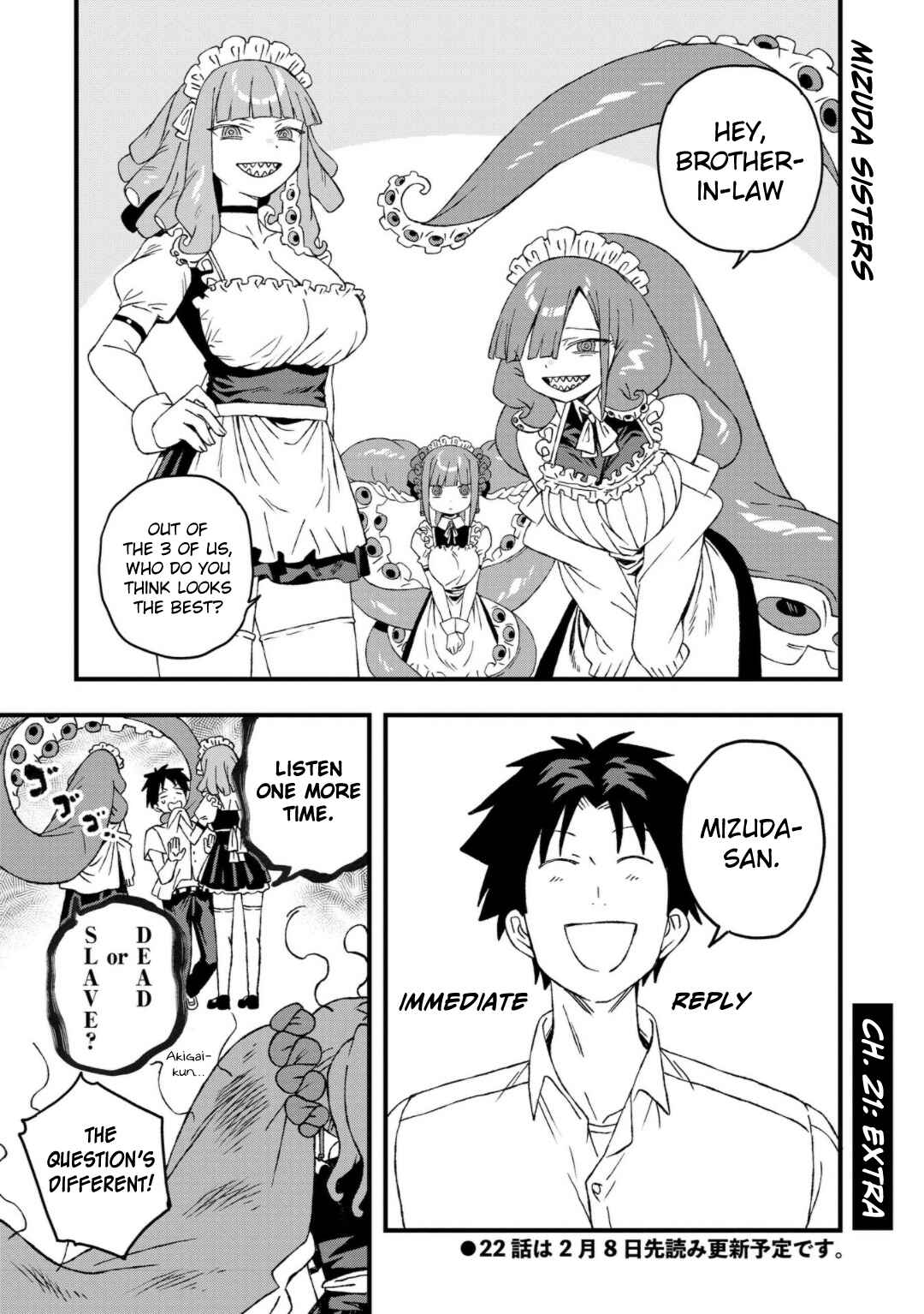 Page 31 Chapter 21 Mizudako-chan kara wa Nigerarenai!