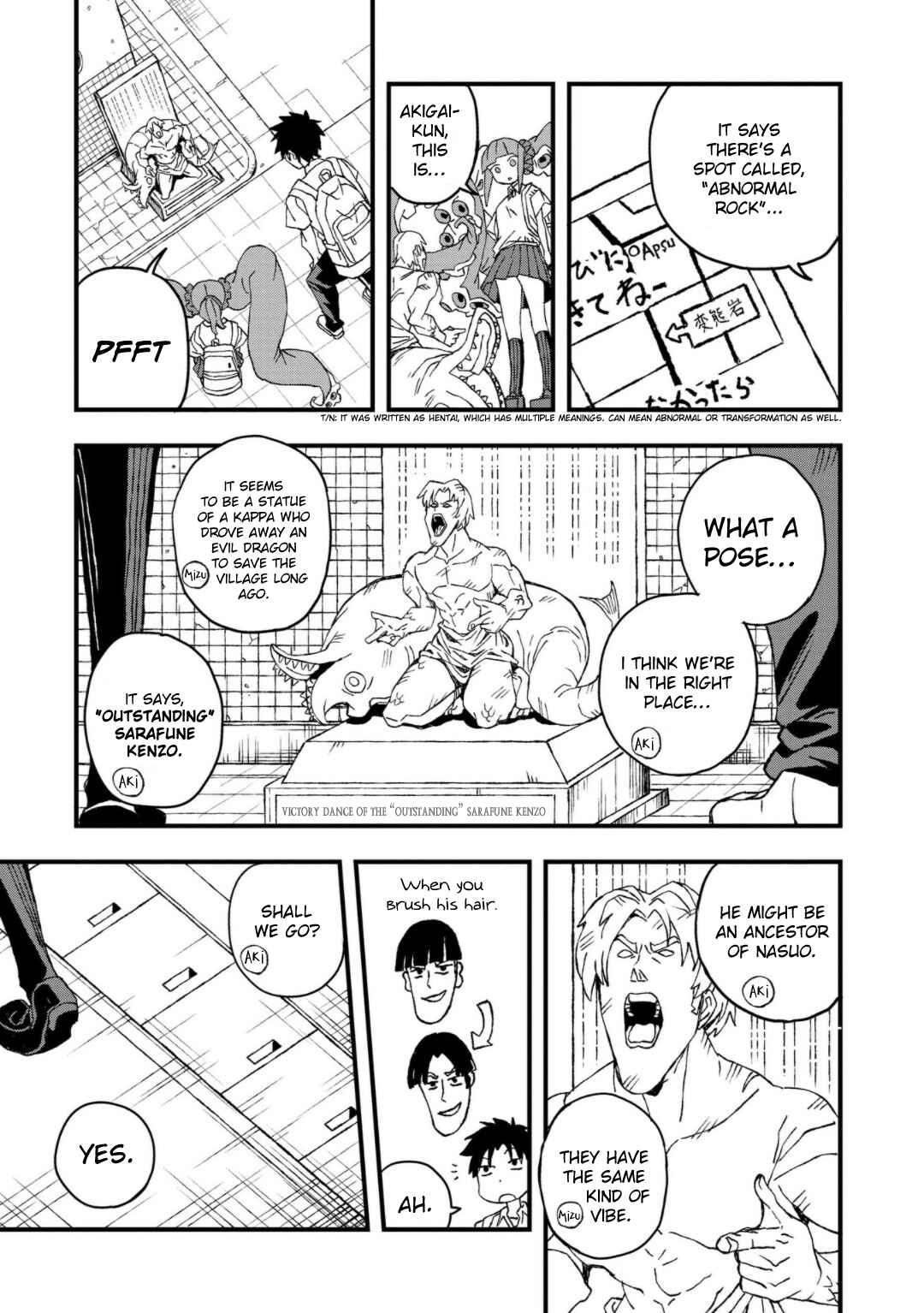 Page 5 Chapter 21 Mizudako-chan kara wa Nigerarenai!