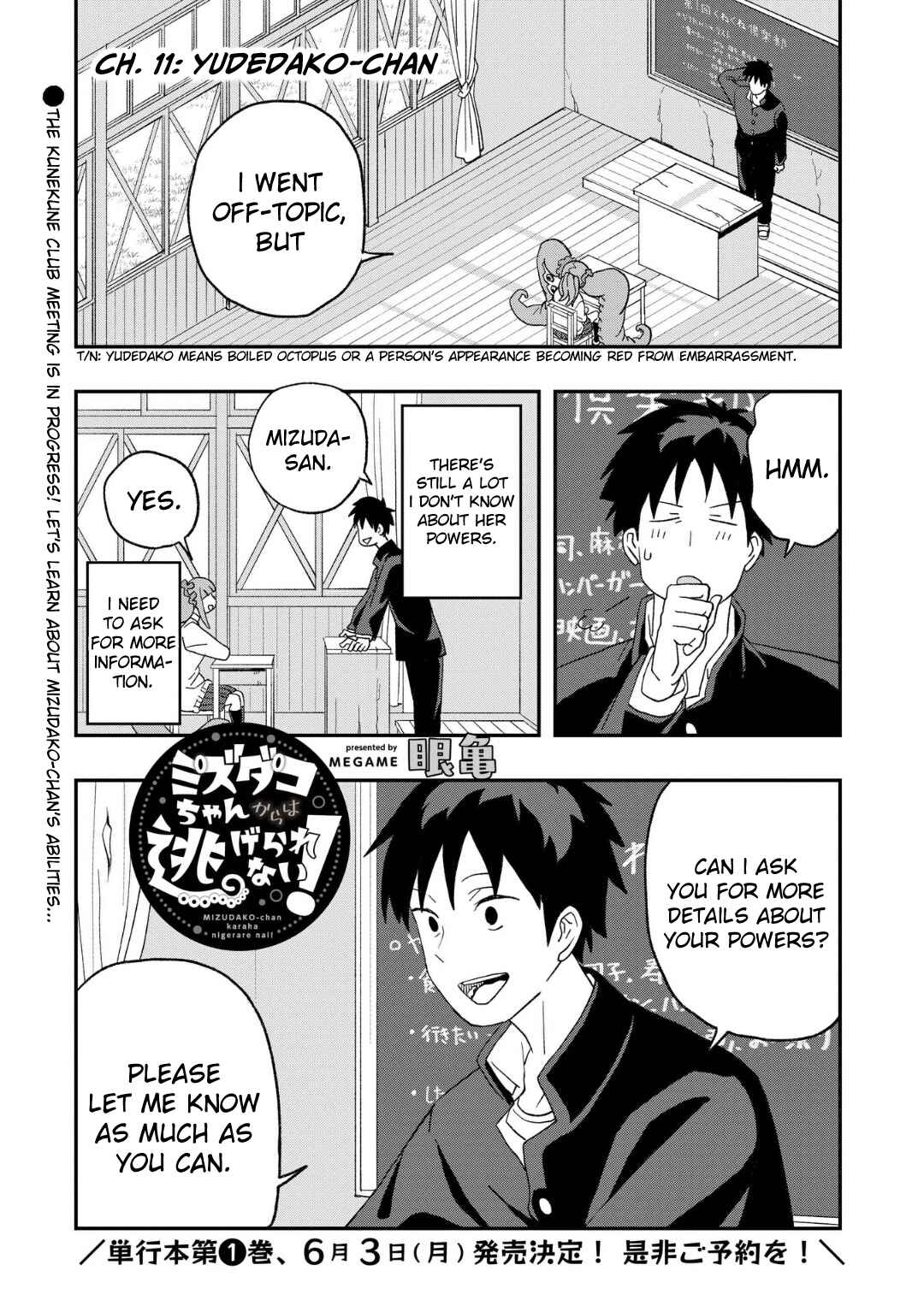 Page 1 Chapter 11 Mizudako-chan kara wa Nigerarenai!