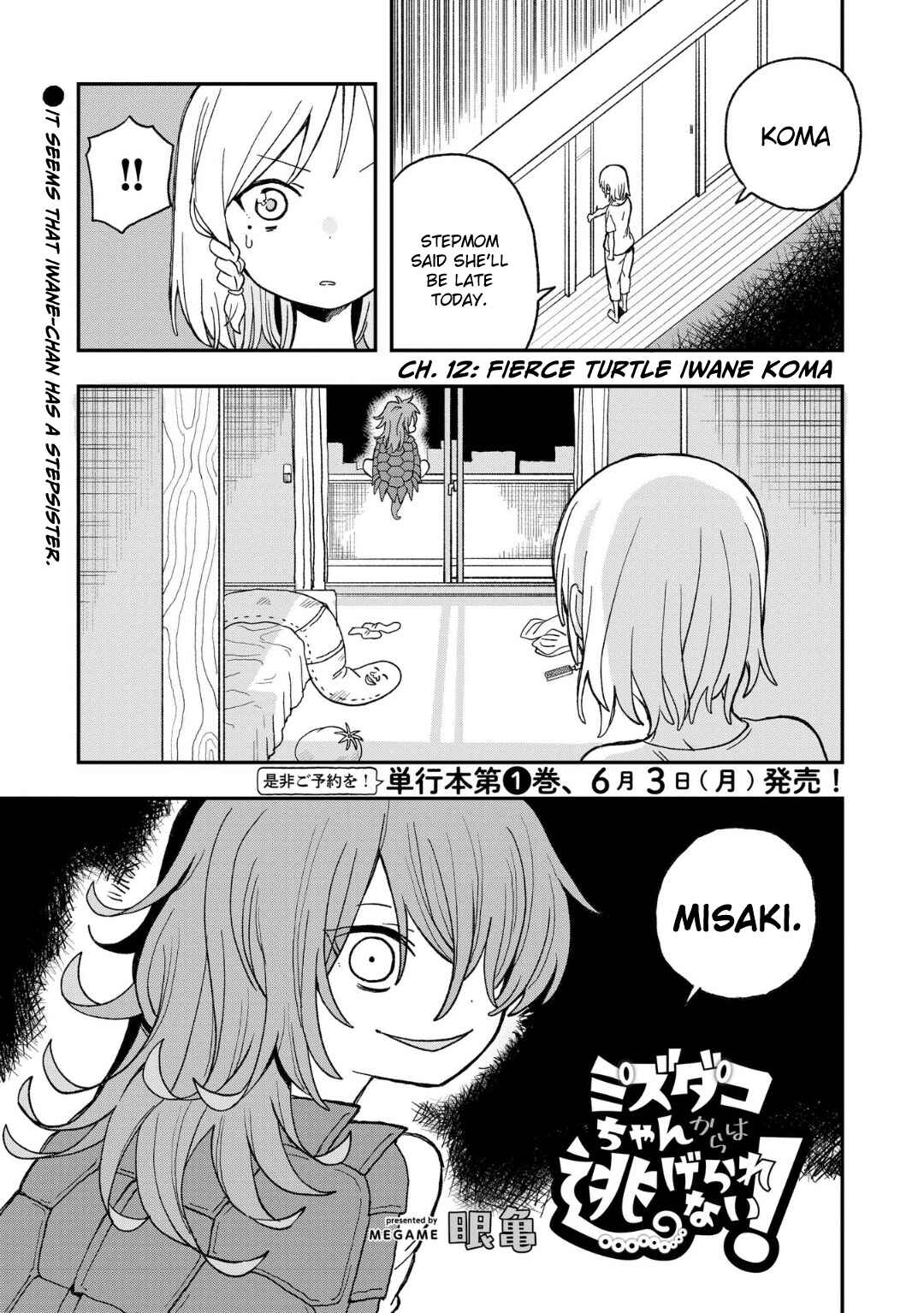 Page 1 Chapter 12 Mizudako-chan kara wa Nigerarenai!
