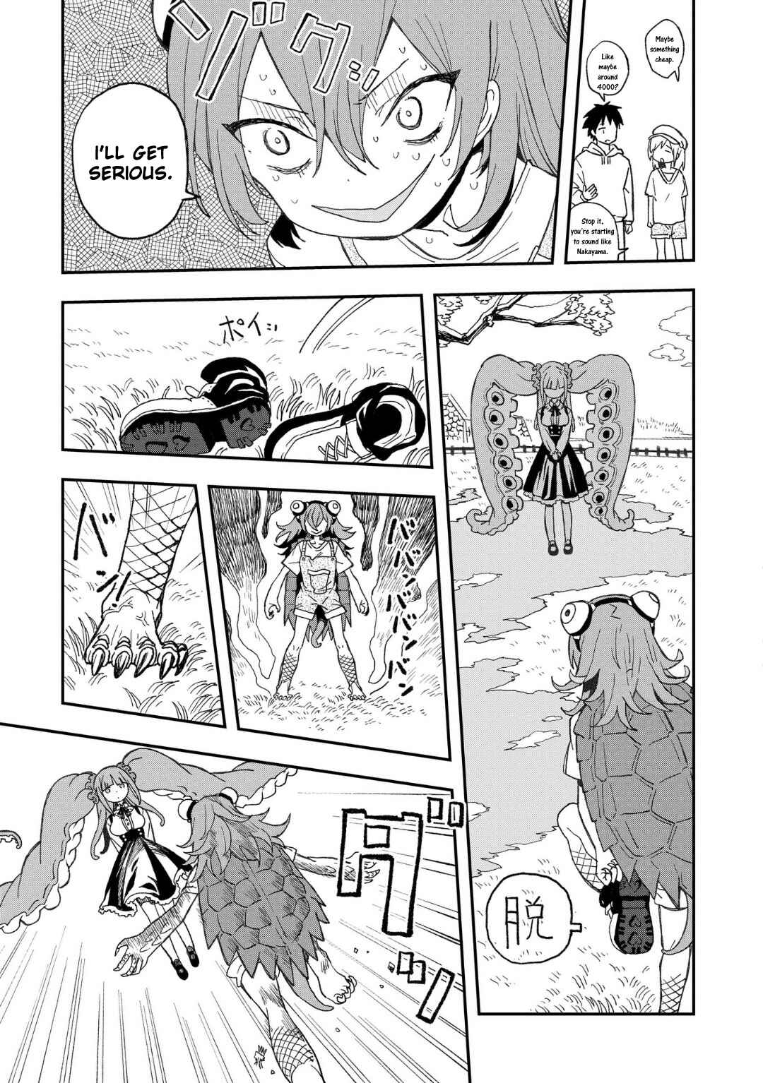 Page 15 Chapter 12 Mizudako-chan kara wa Nigerarenai!