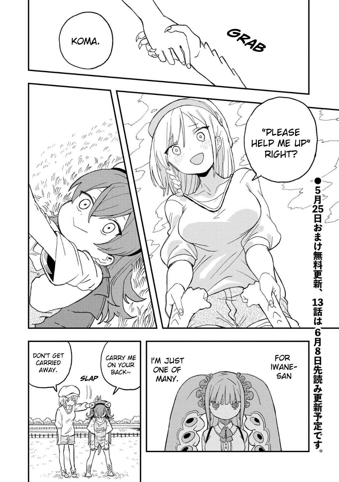 Page 22 Chapter 12 Mizudako-chan kara wa Nigerarenai!