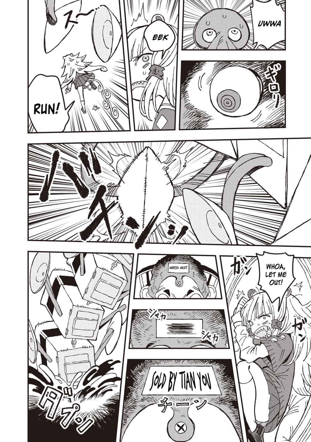 Page 14 Chapter 28 Mizudako-chan kara wa Nigerarenai!