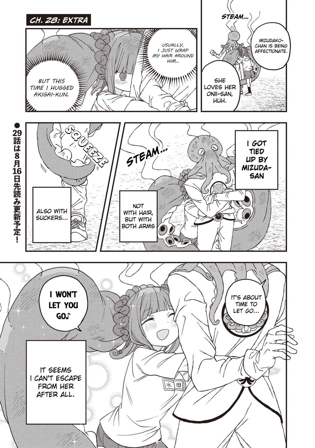 Page 33 Chapter 28 Mizudako-chan kara wa Nigerarenai!